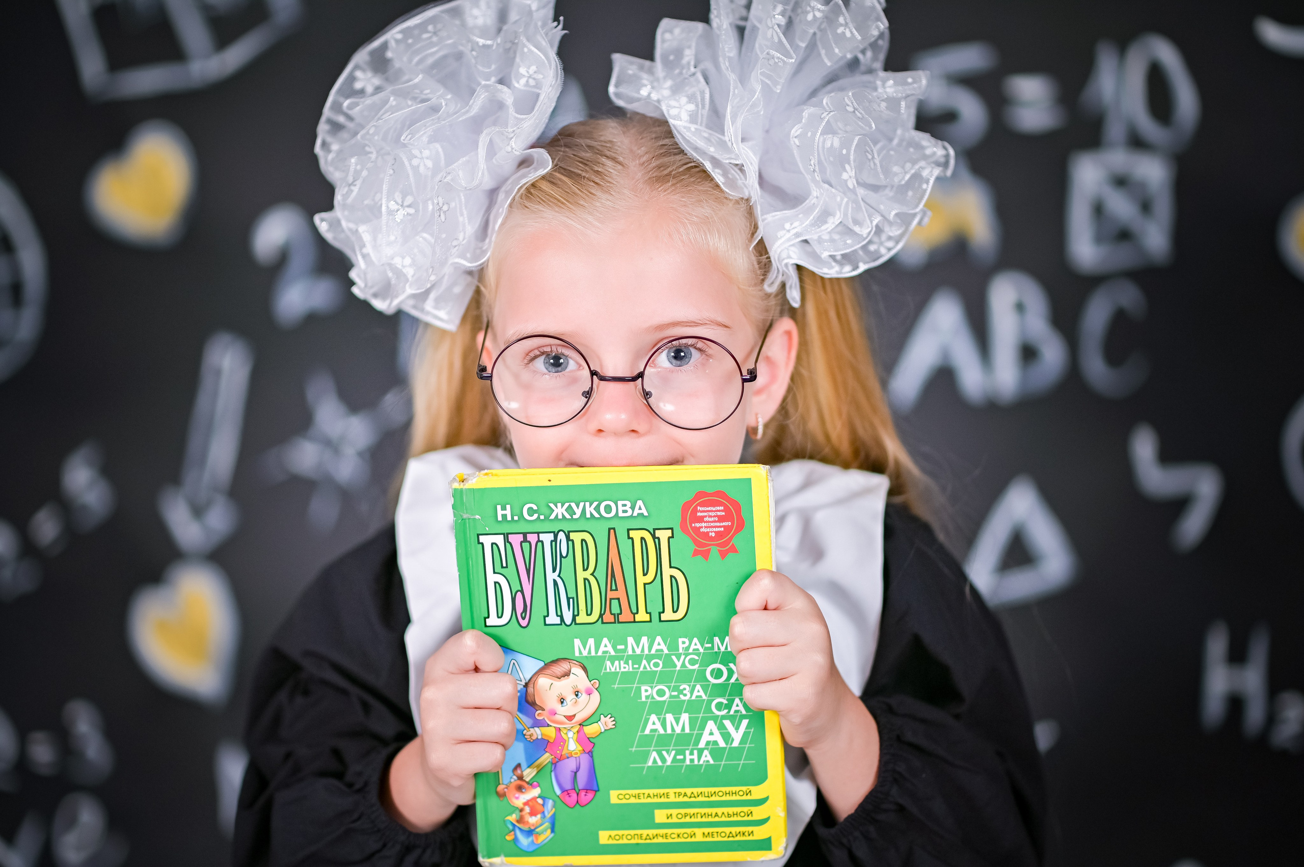 Школа. Женский, семейный и детский фотограф