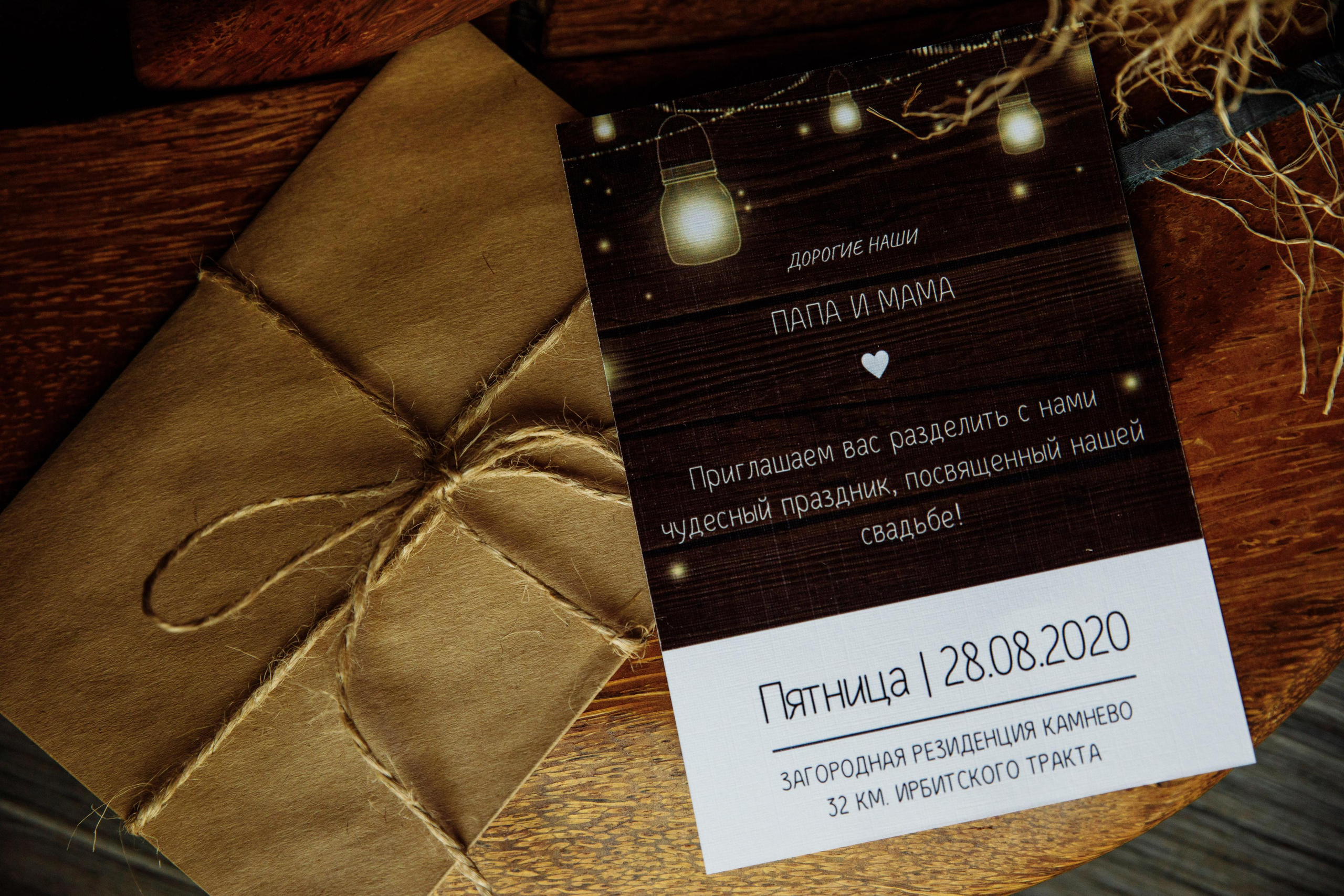 Dasha & Max. Wedding and family photographer and videographer PA, NJ, NY, DE, MD