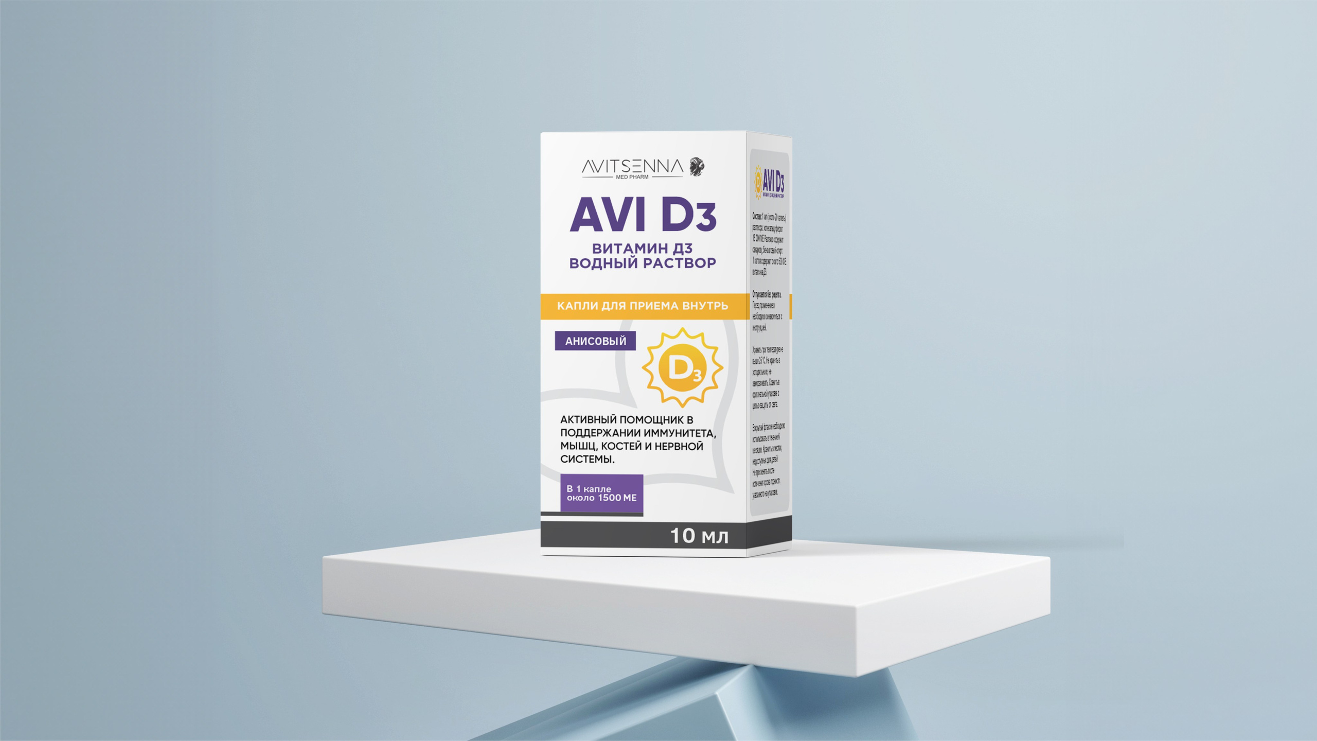 Avi D3 — Qadoq dizayni. Dirov — Hayot Khodirov