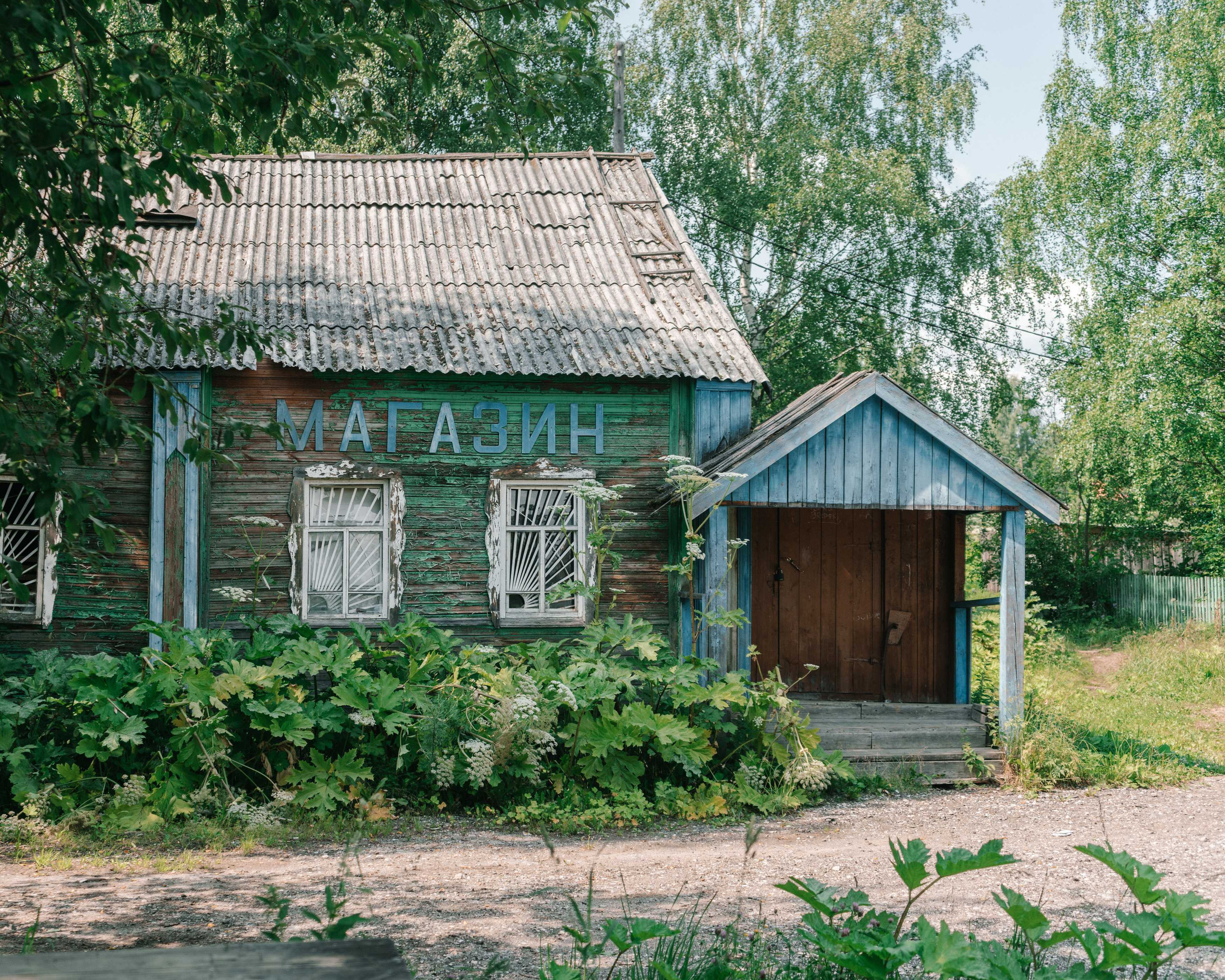 Island | Anastasiia Nelen photographer