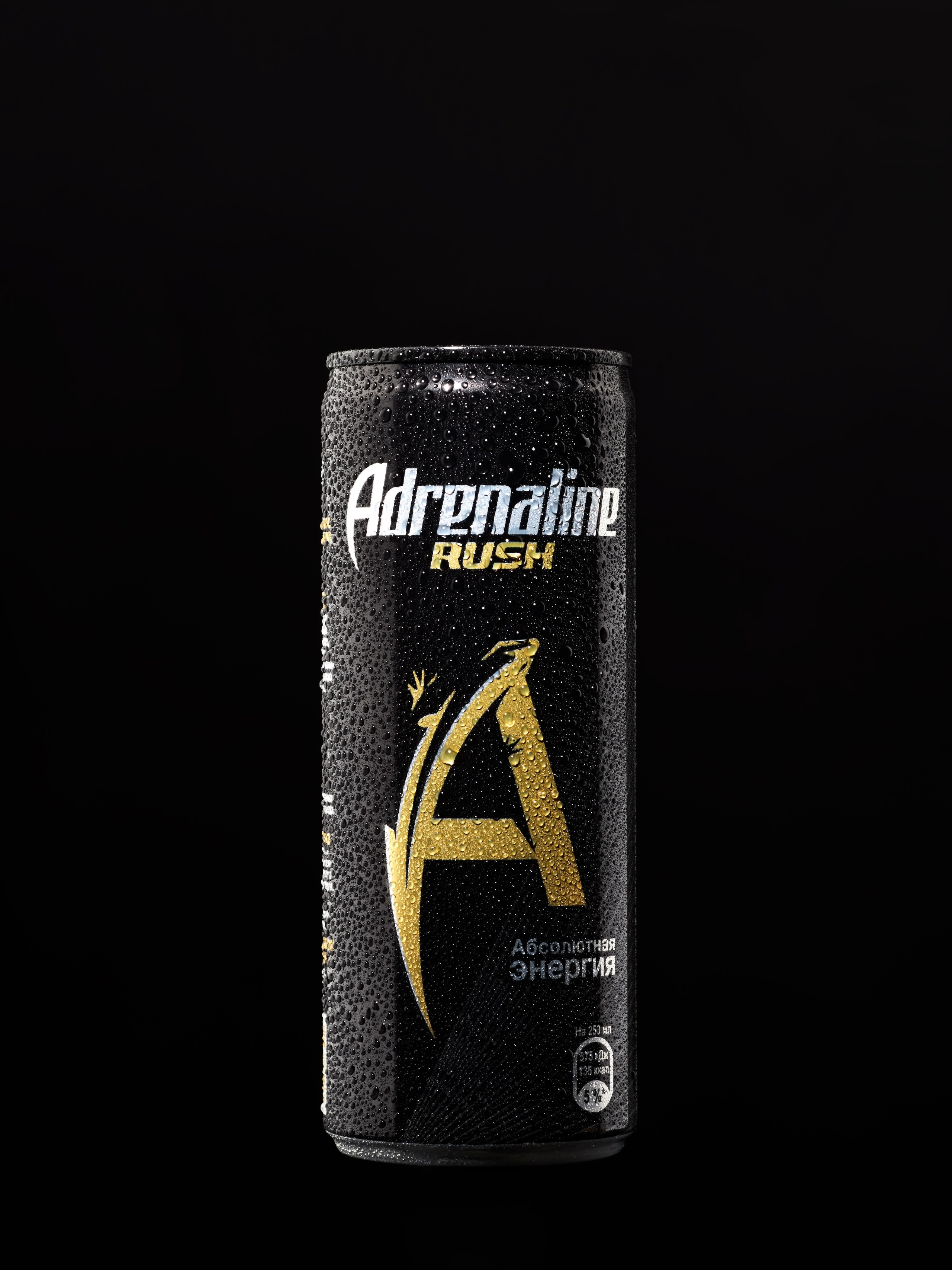 Бутылки. Предметная фотосъемка в Алматы. Студия фото и видео съемки товаров