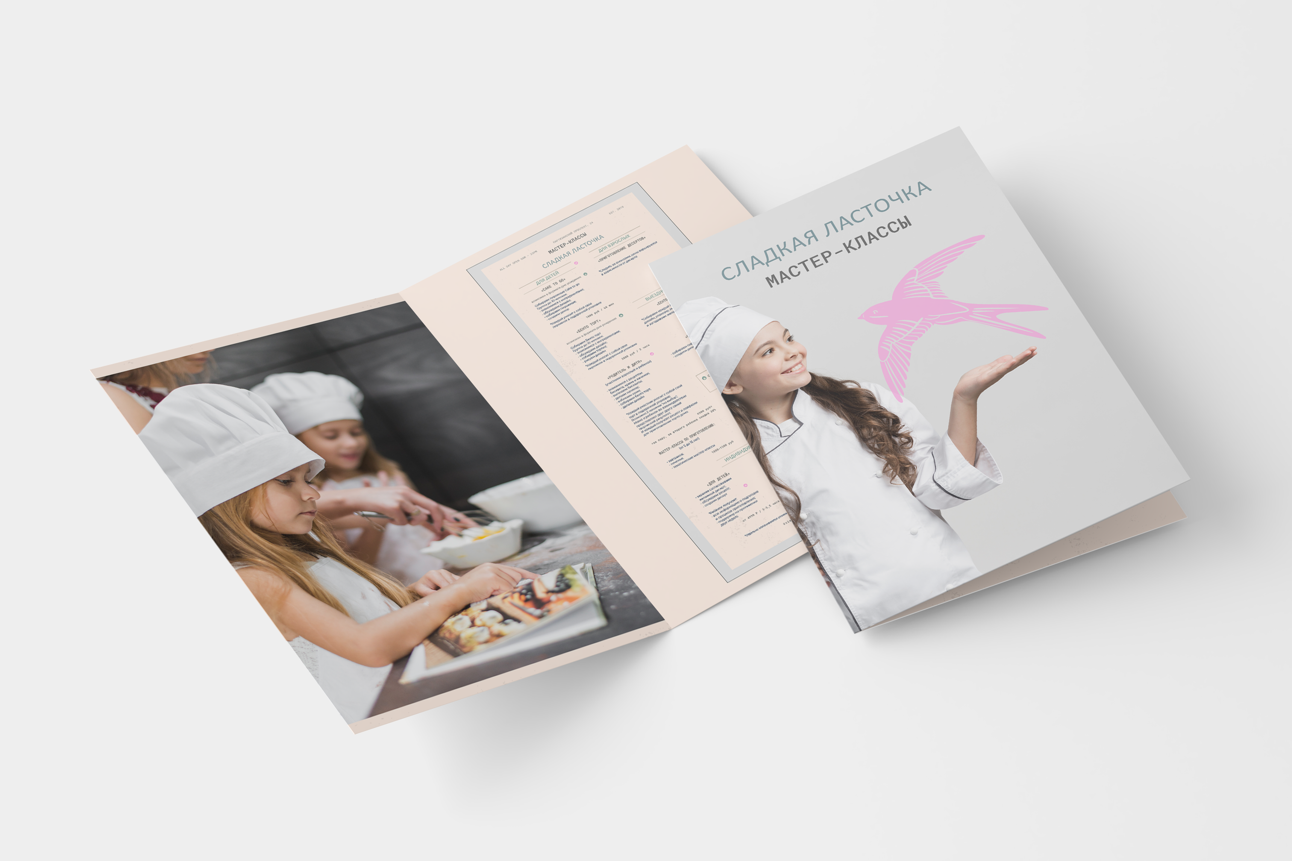 Сладкая Ласточка. Графический дизайнер и ретушёр Юлия Абрамова