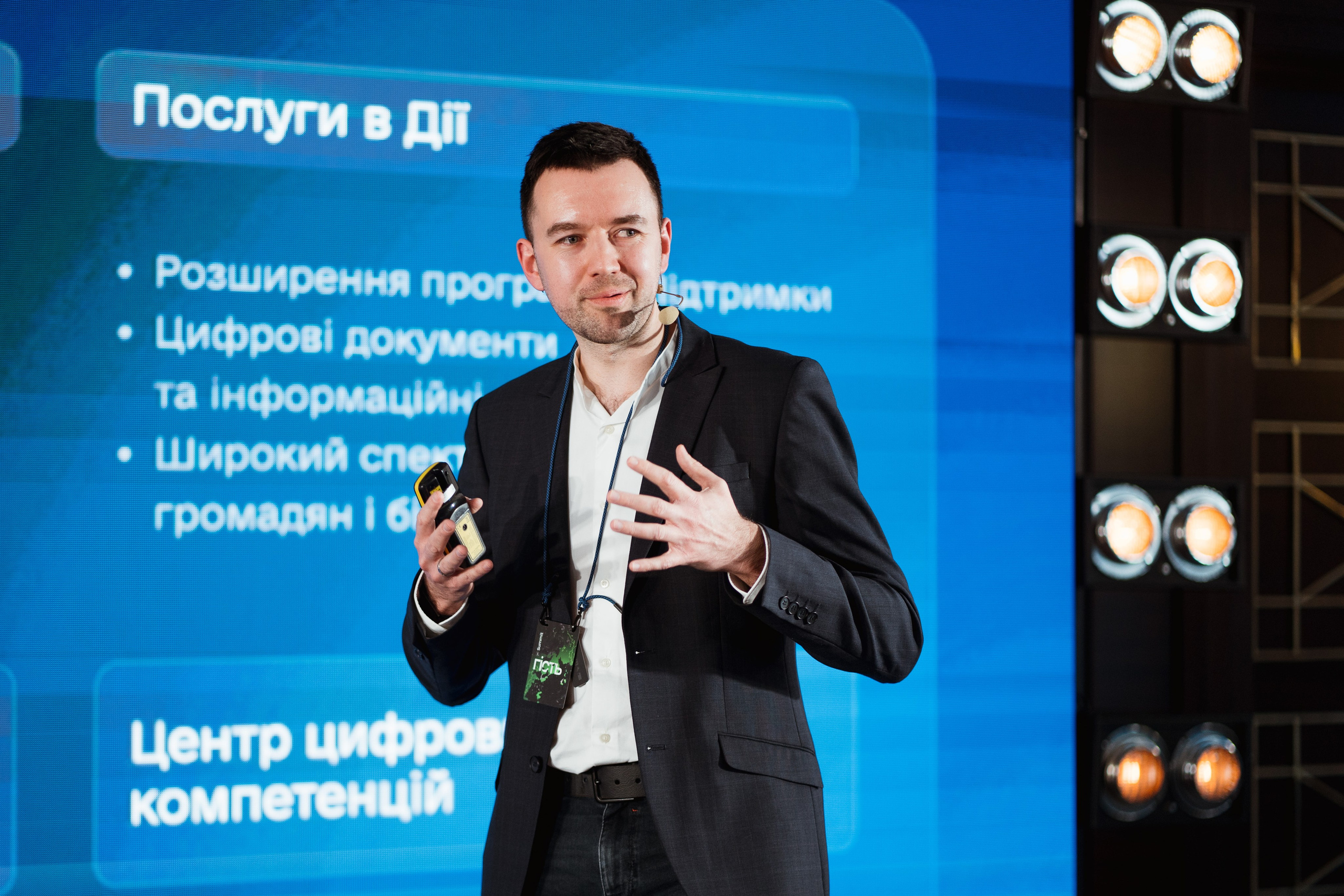 DTA presentation. Kostiantyn Holinchenko. Reportage and portrait photographer