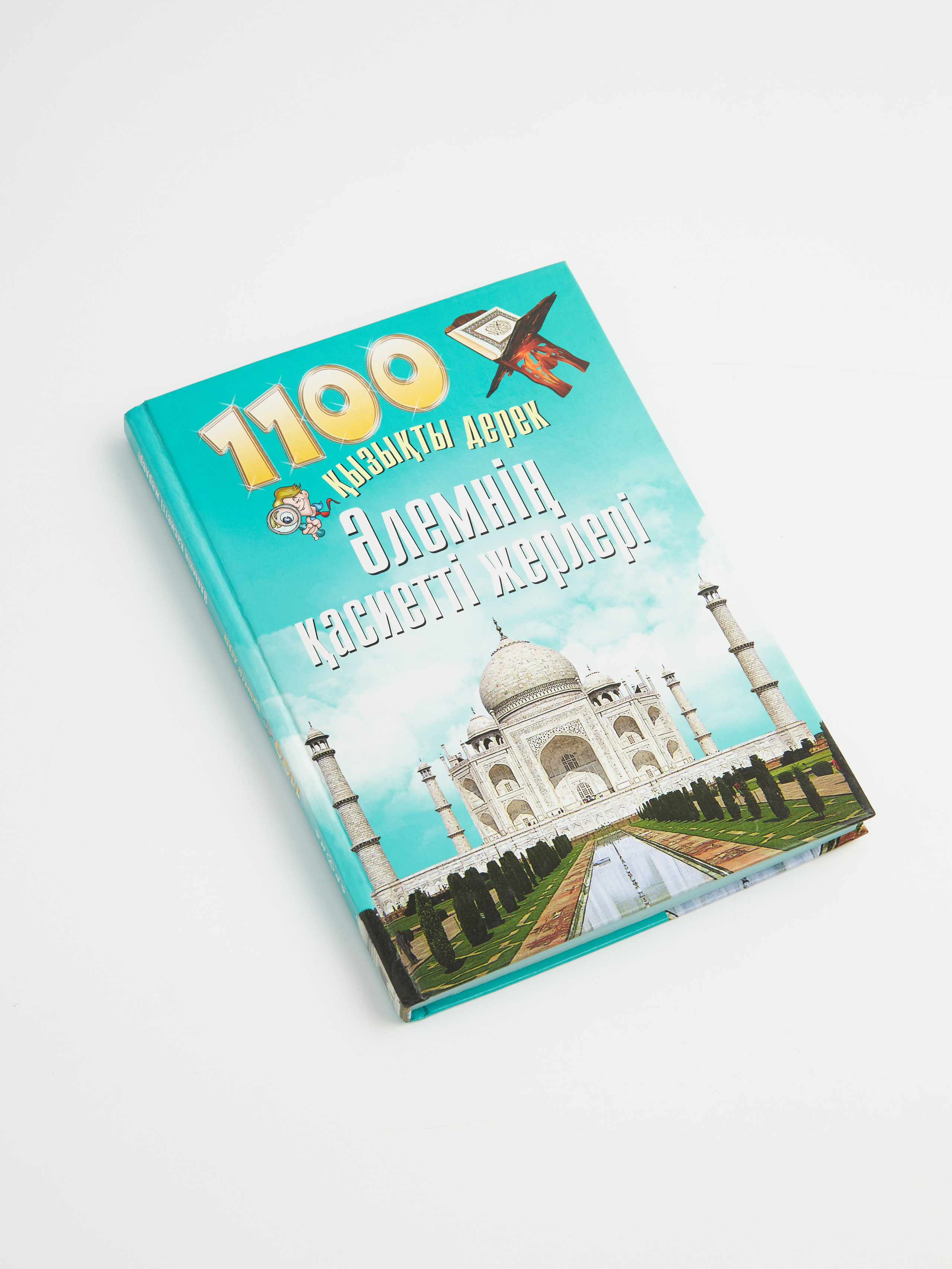 Полиграфия. Предметная фотосъемка в Алматы. Студия фото и видео съемки товаров