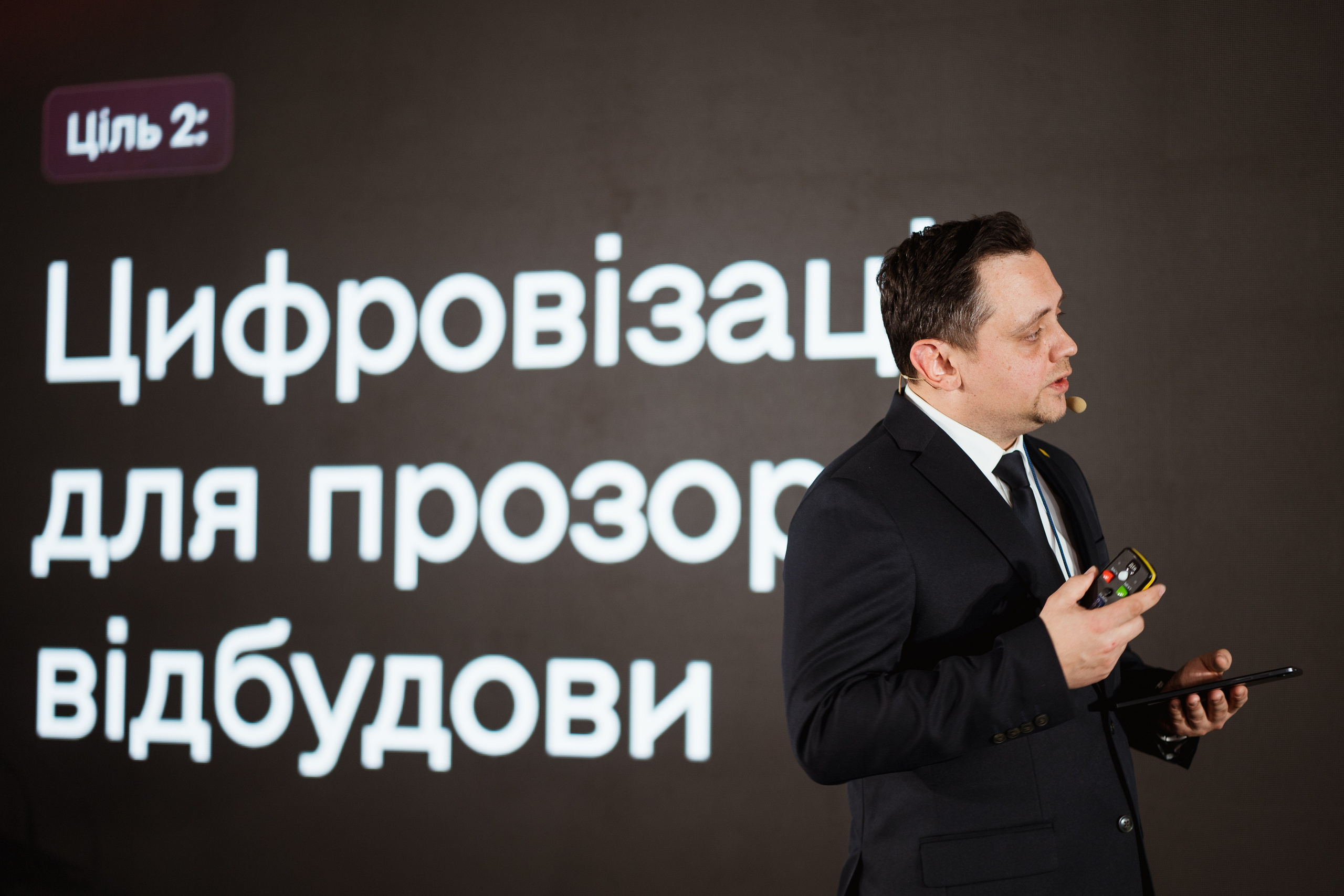 DTA presentation. Kostiantyn Holinchenko. Reportage and portrait photographer
