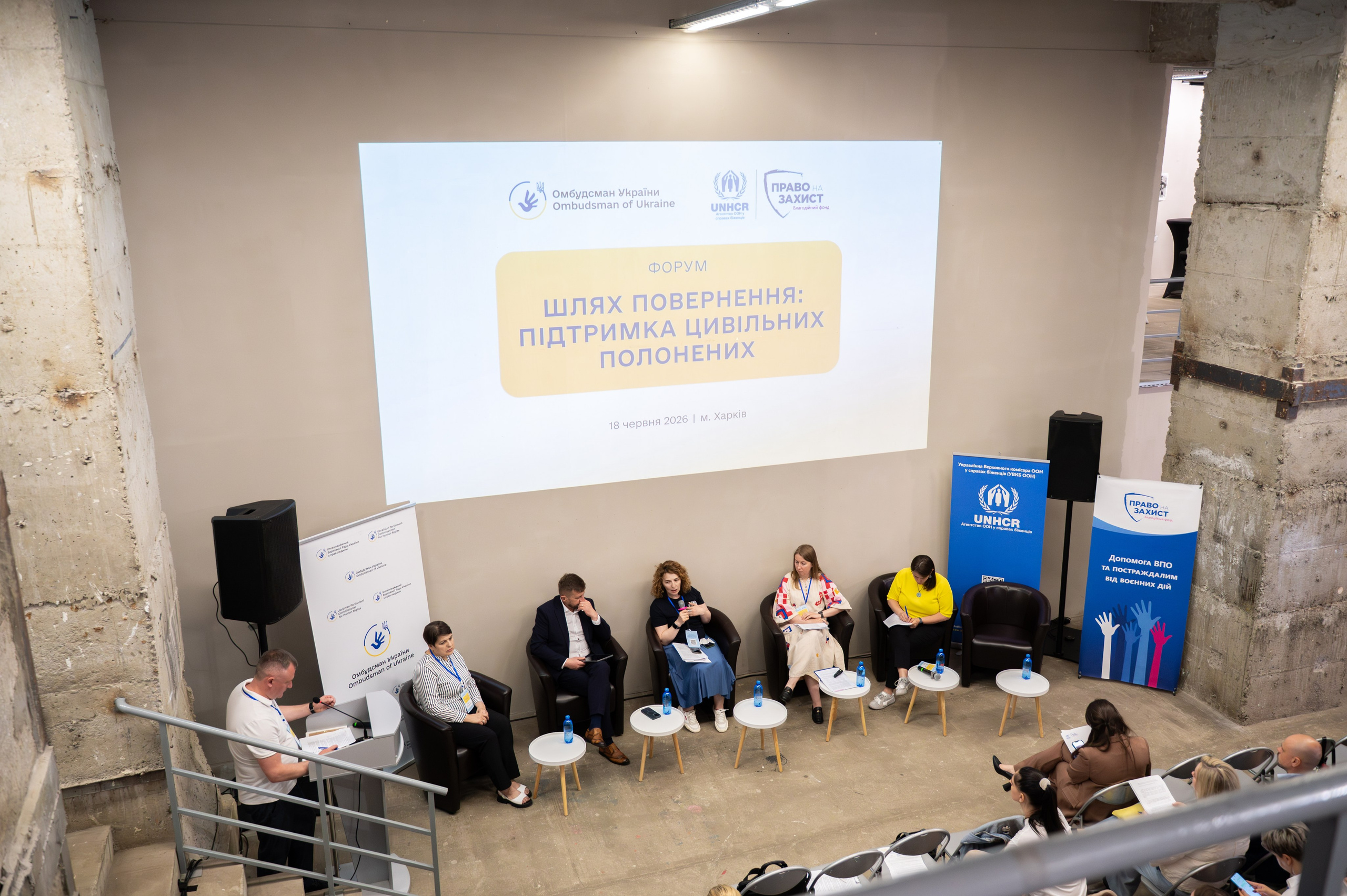 Форум UNHCR. Сімейний та весільний фотограф Анастасія Дмитренко