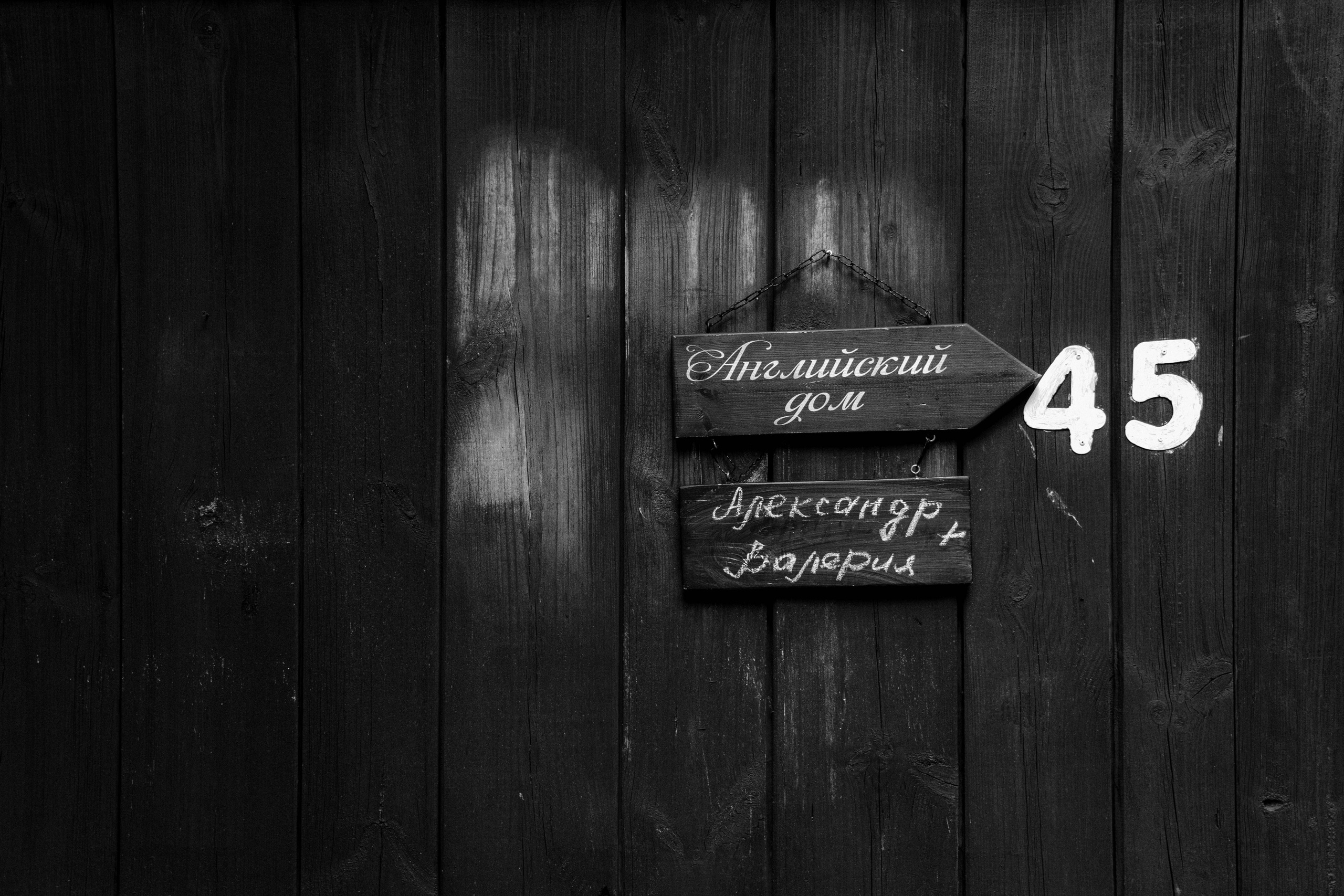 Валерия и Александр. Полный день свадьбы. Wedding and family photographer Moscow Riyadh