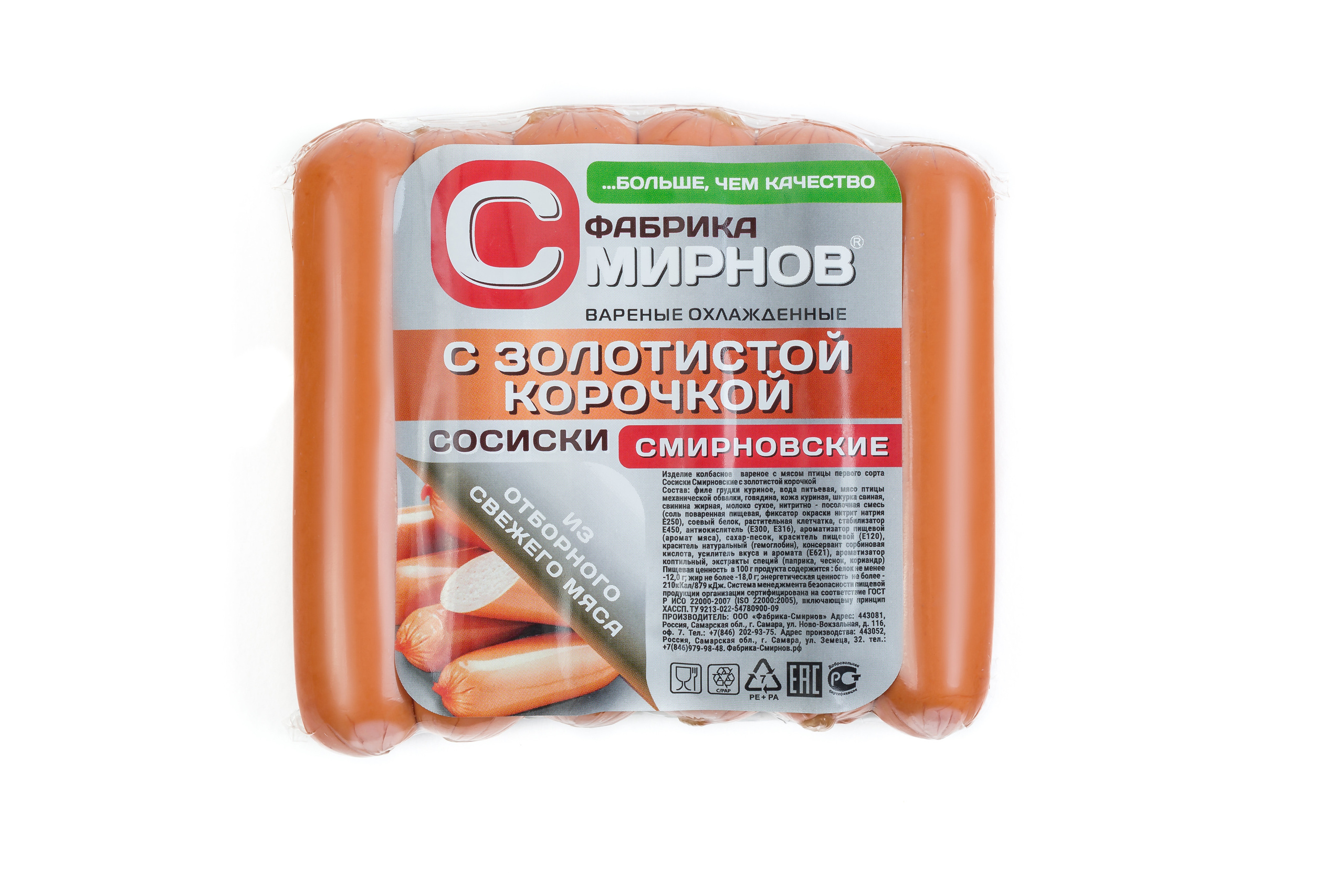 Фуд фото. Фотограф в Ташкенте Павел Насенников