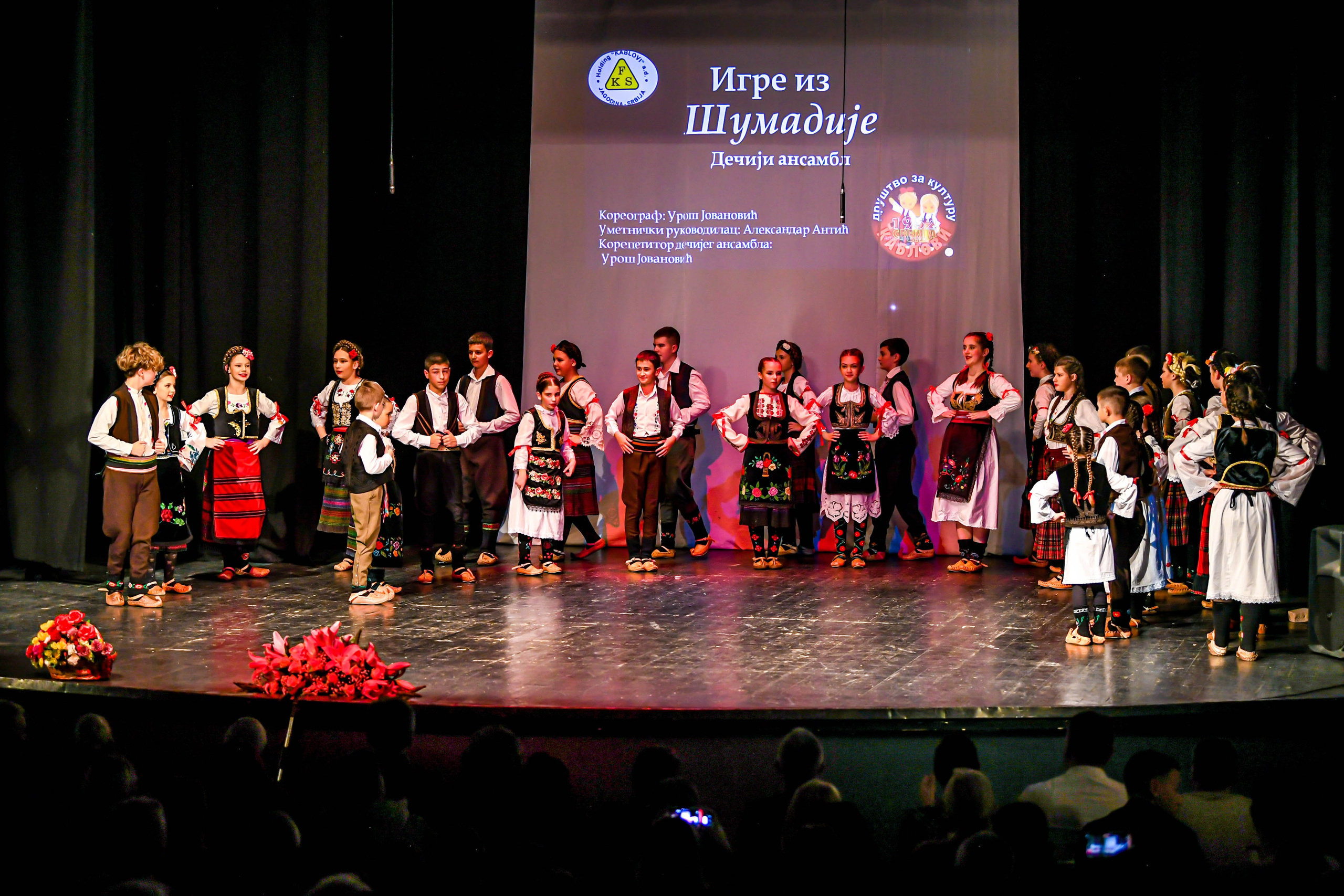 Godišnji koncert DZK KAblovi Jagodina. Foto Simic Jagodina