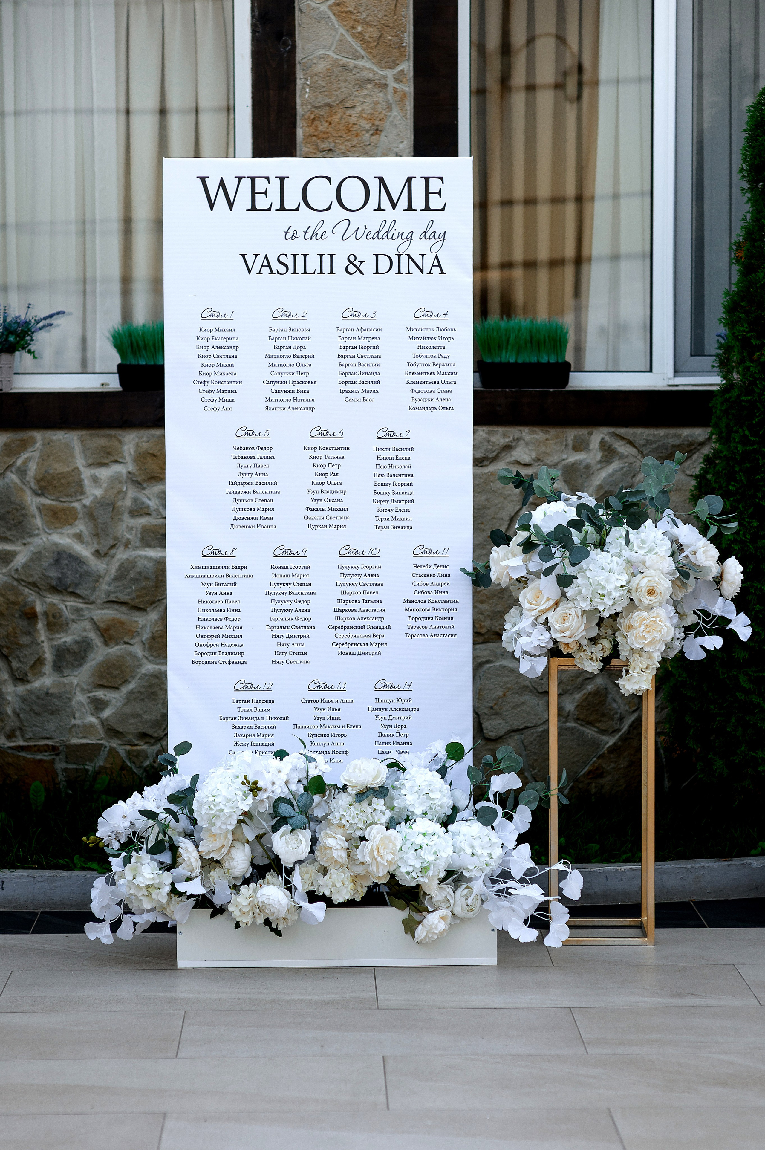 Wedding Dina & Vasili. Wedding photographer from Moldova Alexey Chipchiu