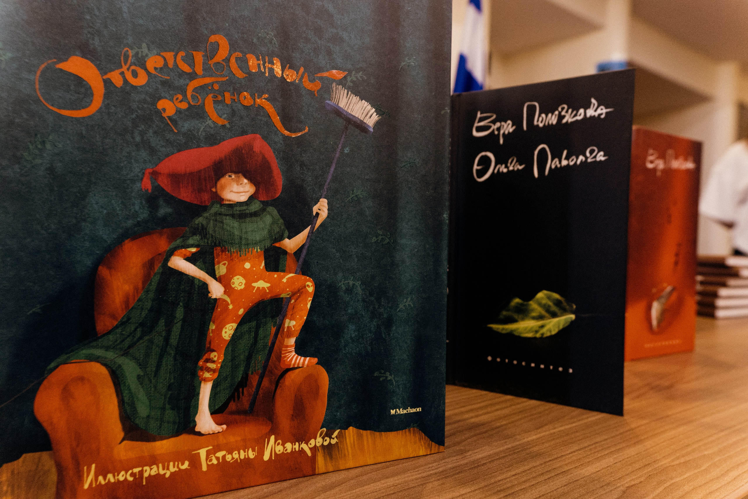 Вера Полозкова. Фотографии с мероприятий в Монреале