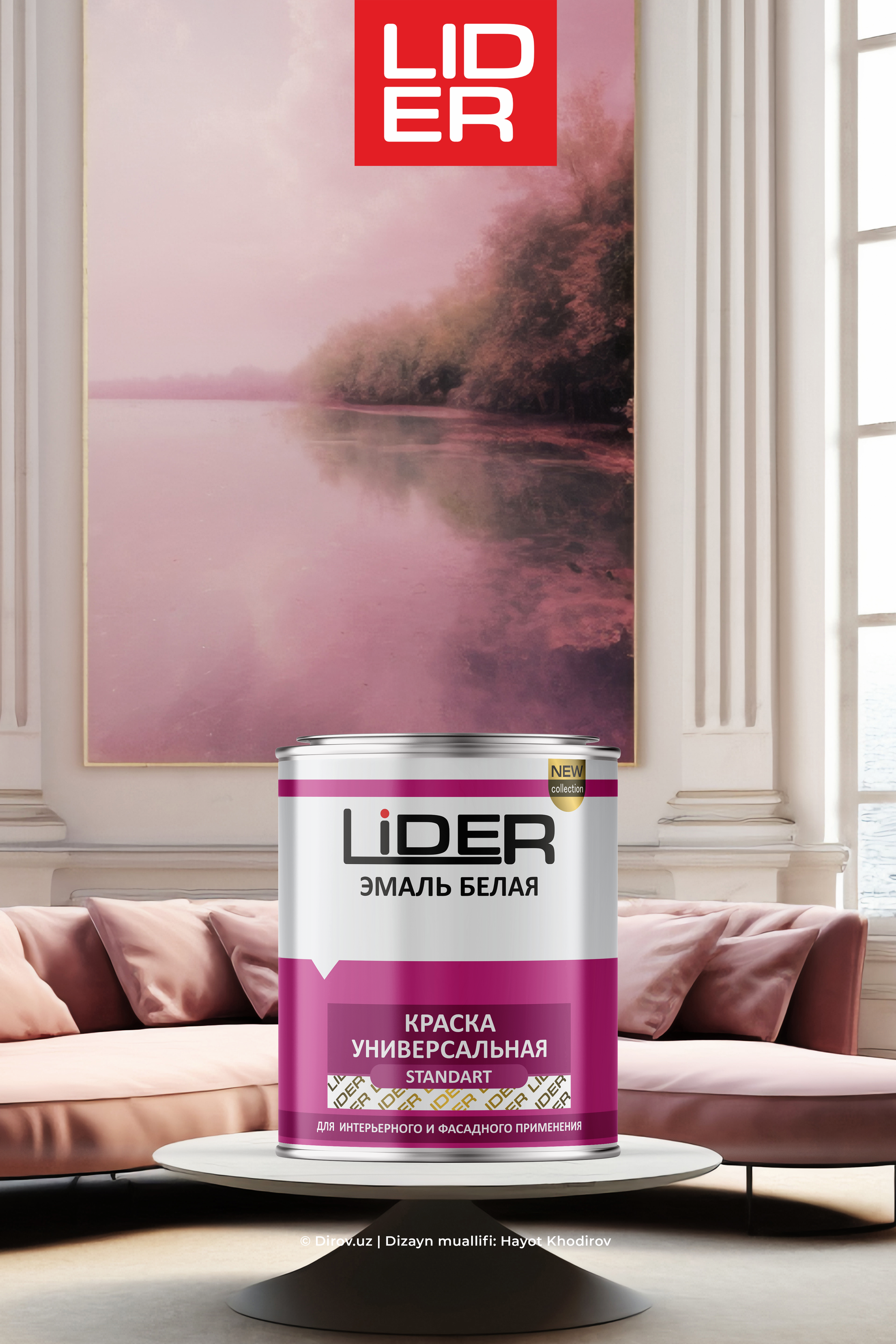 Lider — Start Emal qadoq dizayni Hayot Khodirov tomonidan 2019-yilda ishlab chiqilgan. LIDER brendi uchun.