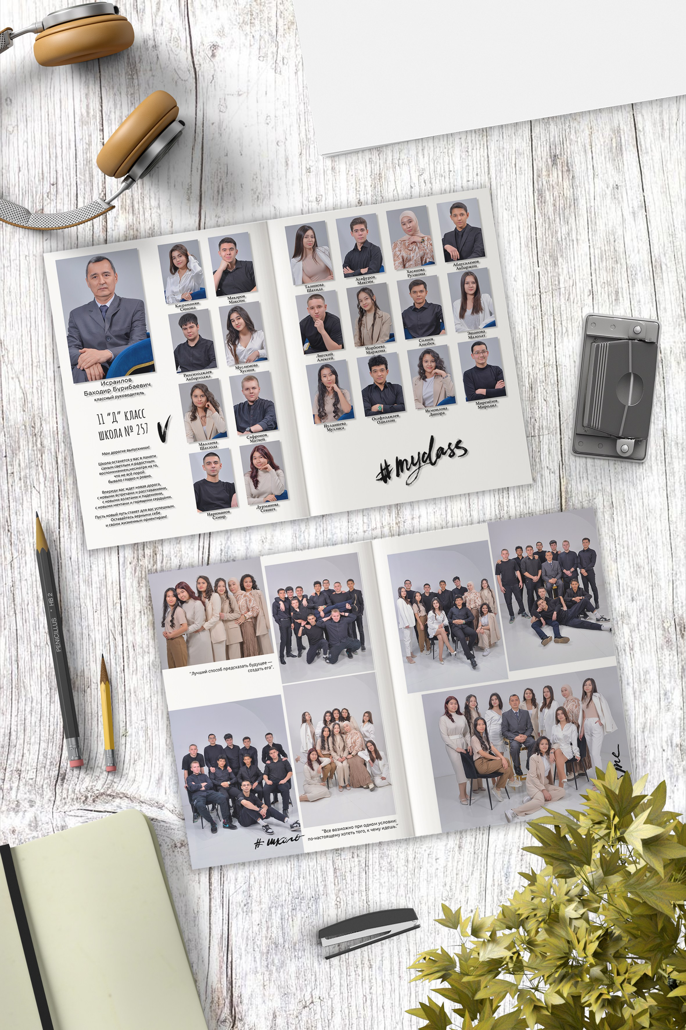 Альбом «Контраст». Ваш школьный фотограф в Ташкенте — mr.Bahtik