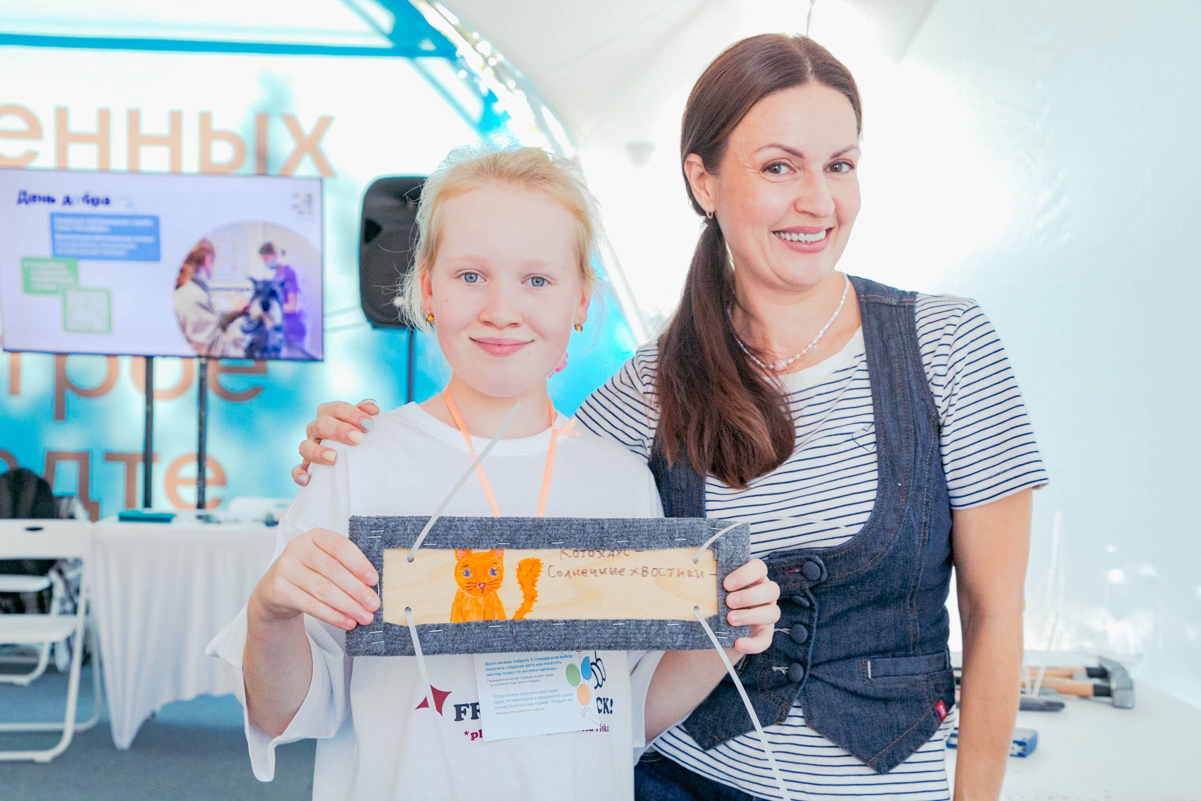 Большой семейный фестиваль — 2025. Репортажный и концертный фотограф в Санкт-Петербурге Адмакина Дарья