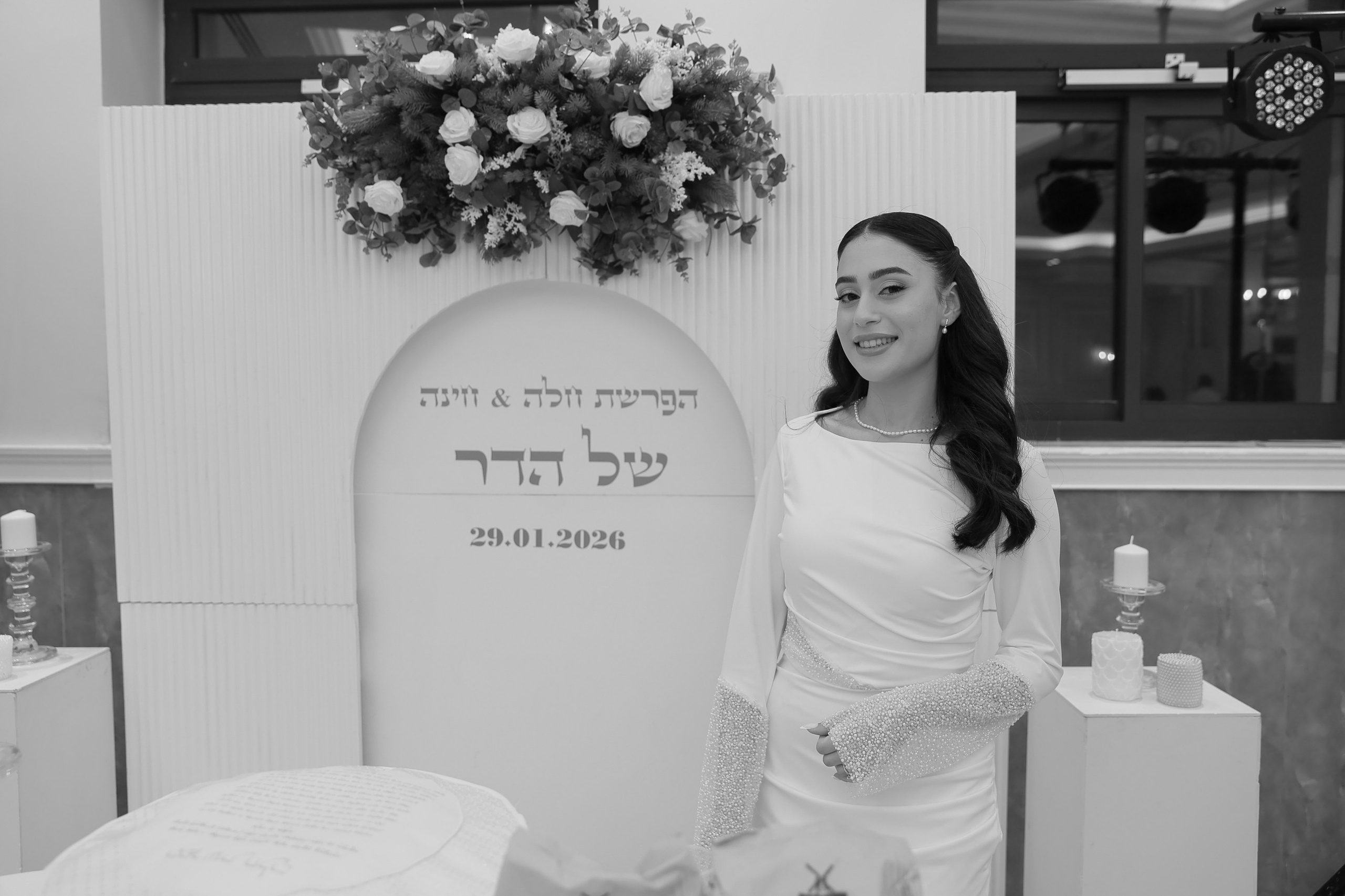 הדר הפרשת חלה/חינה. שני ויזל | צלמת הריון, צילומי משפחה וצילומי בוק בת מצווה