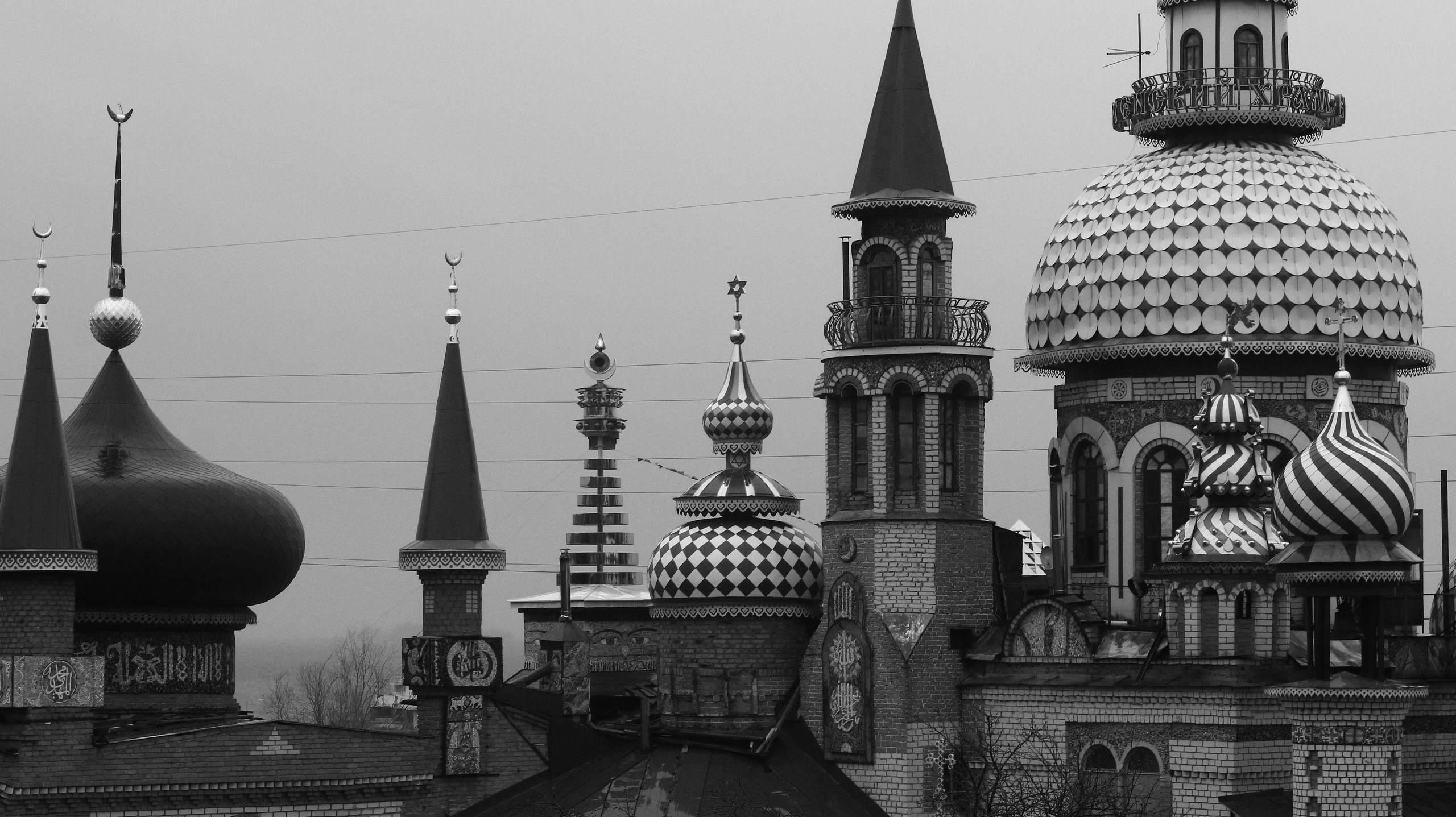 Russia, Kazan. Art Photographer