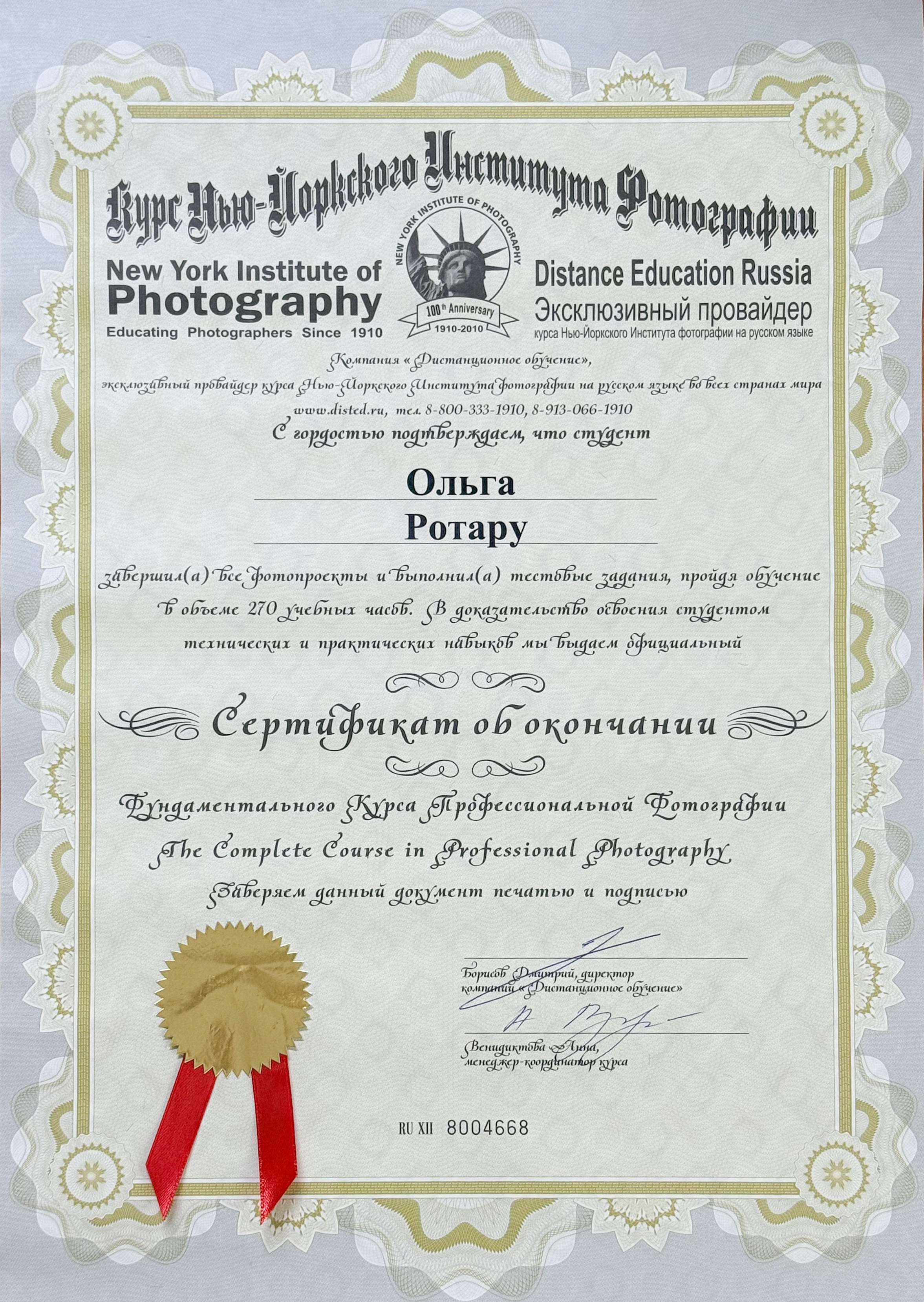 ОБО МНЕ. Детский и семейный фотограф в г. Бельцы