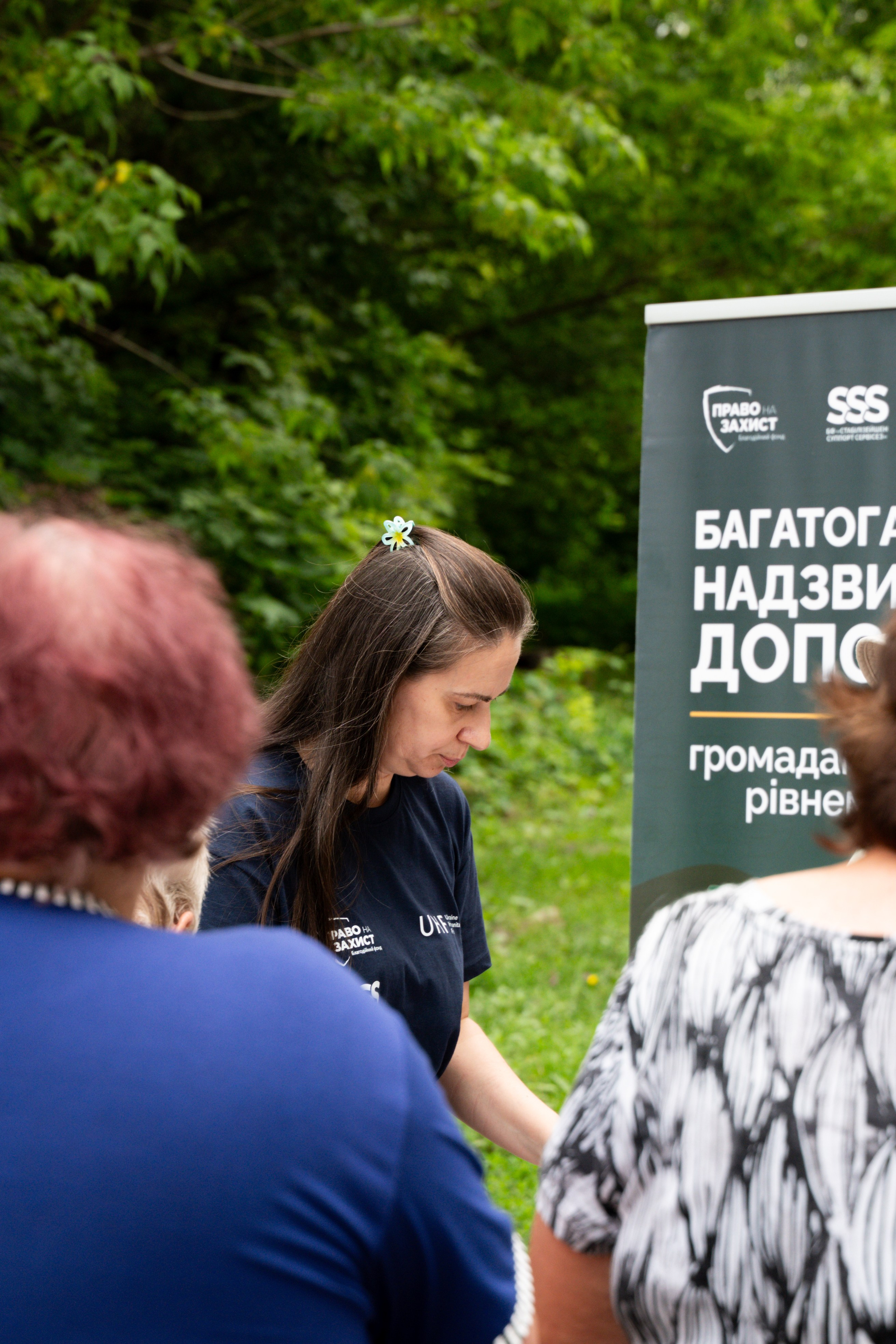 БФ «ССС». Сімейний та весільний фотограф Анастасія Дмитренко