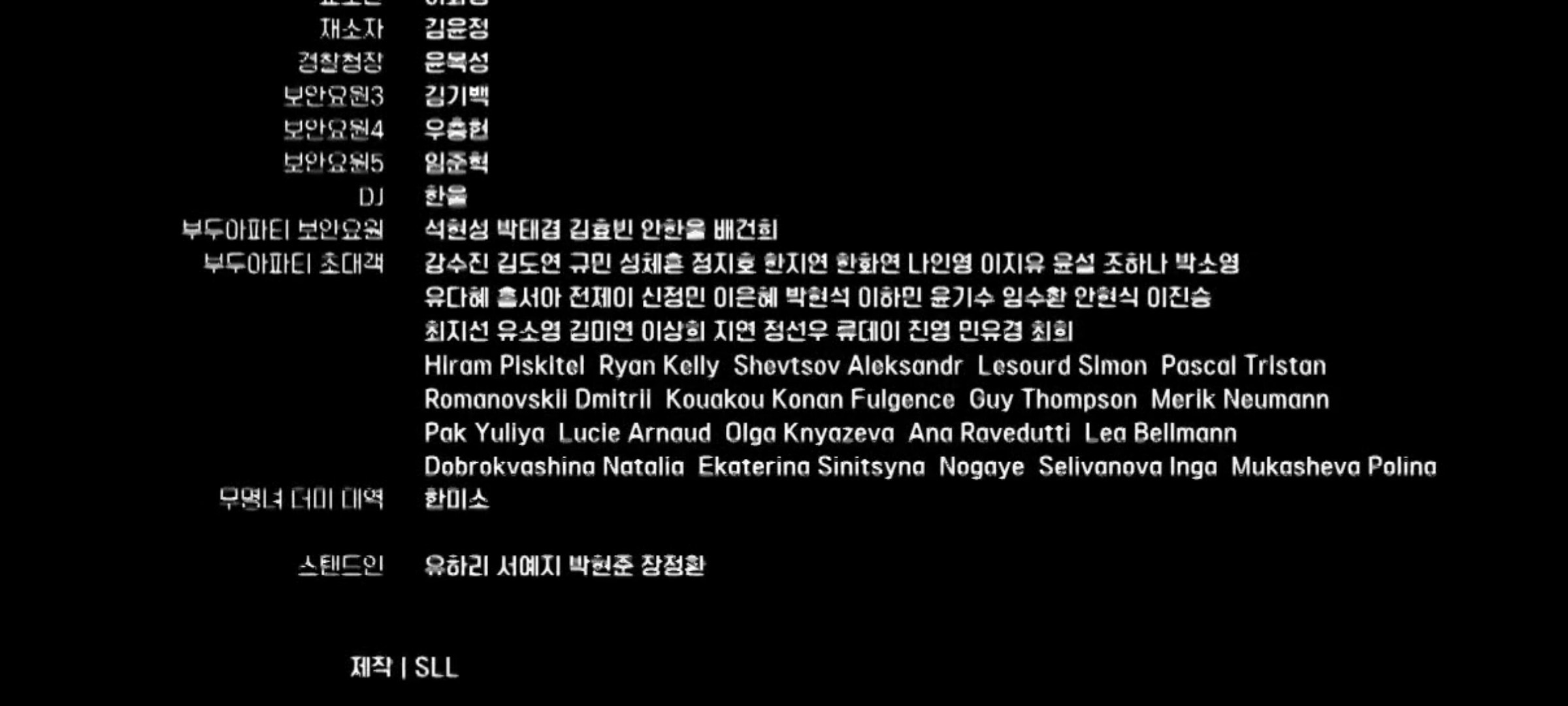 Drama 'The Art of Sarah” NETFLIX SERIES — role designer, 19/03/2025. Фотограф в Сеуле, Южная Корея Наталья Доброквашина