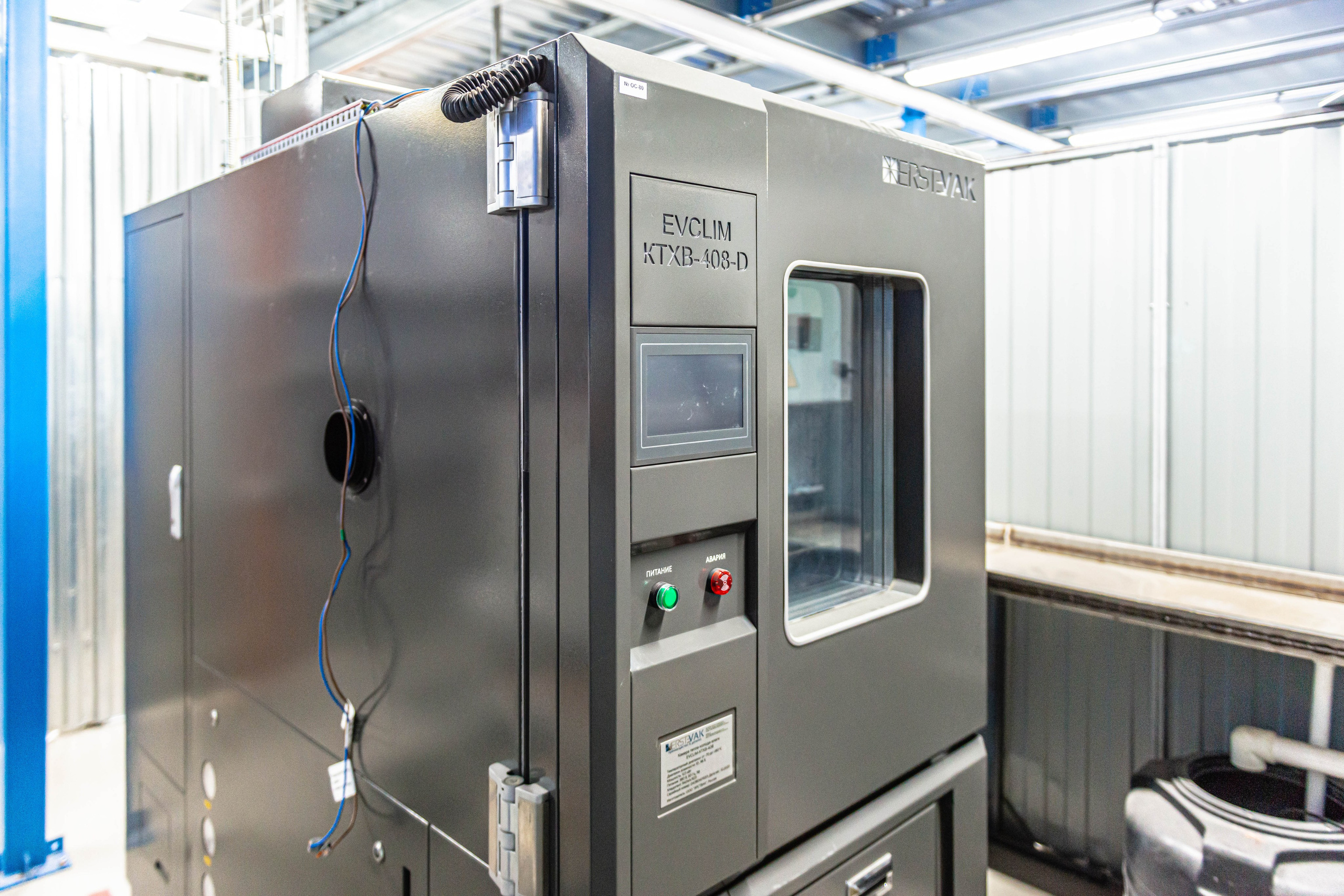 Съемка на Заводе Теплосети. ФОТОГРАФ МЕКСИКА КИНТАНА-РОО