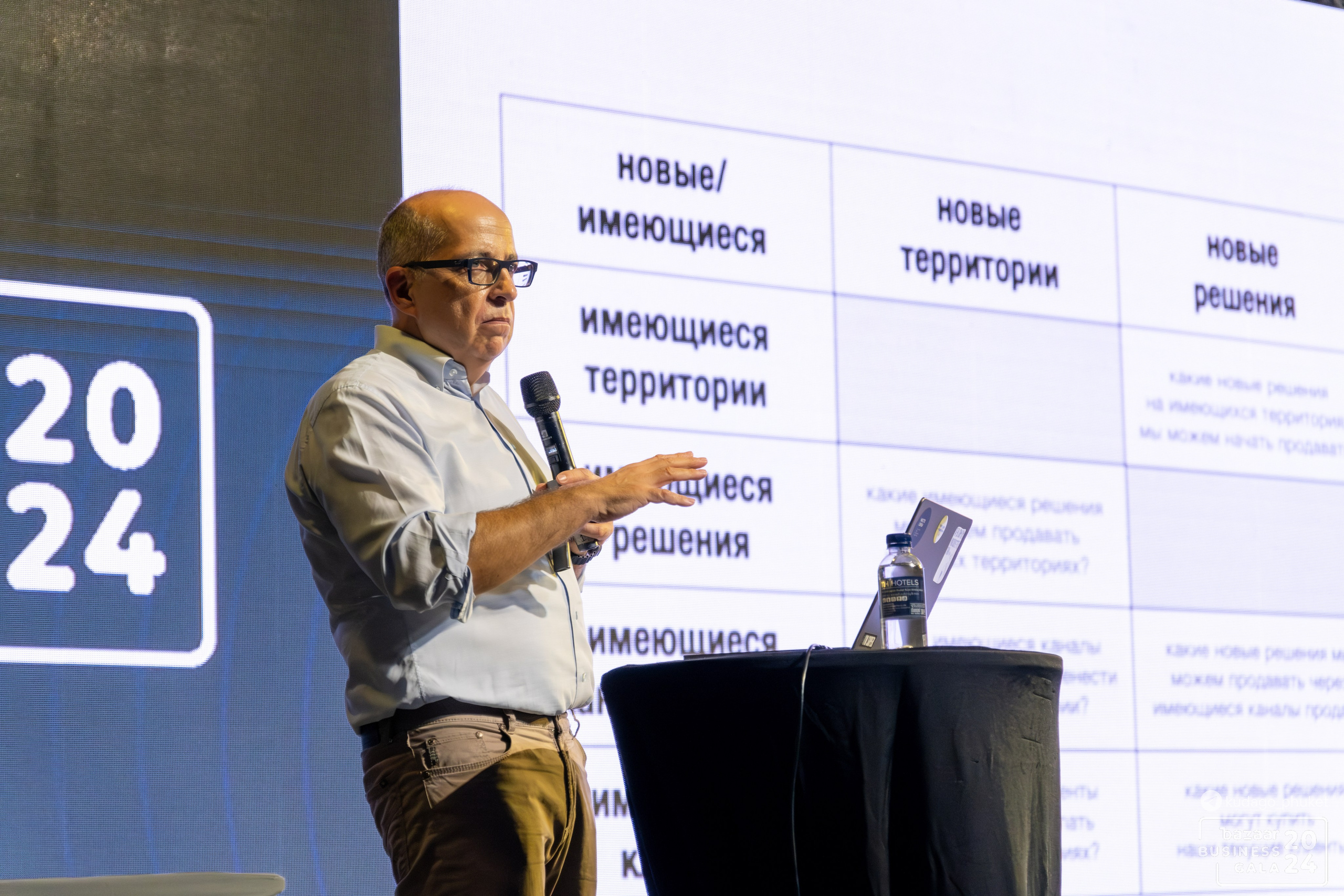 Bazaar Business Gala (Часть 2) | Фоторепортаж | Афиша | DAVAYSXODIM.com PHUKET. АФИША|ФОТОРЕПОРТАЖИ|ИВЕНТЫ|ПХУКЕТ