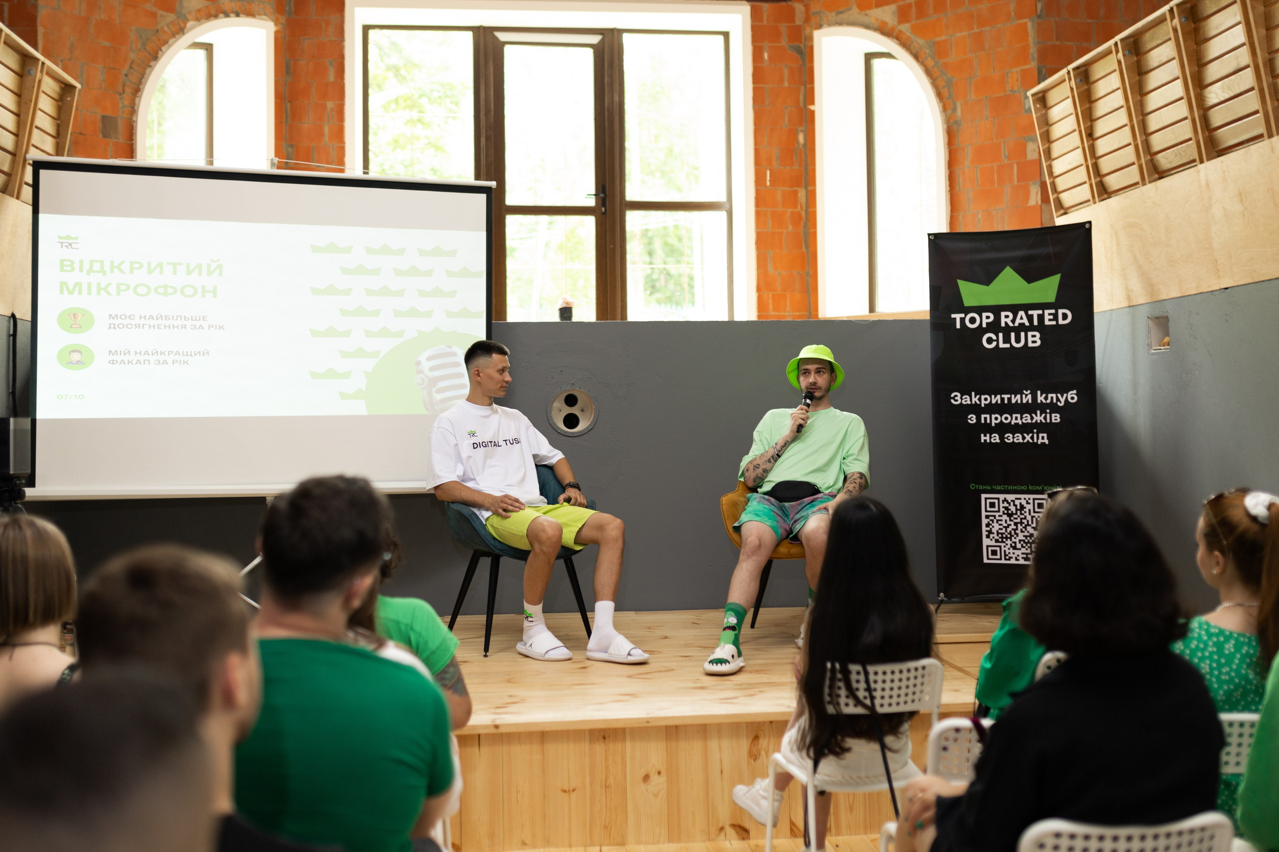 Репортаж. Price