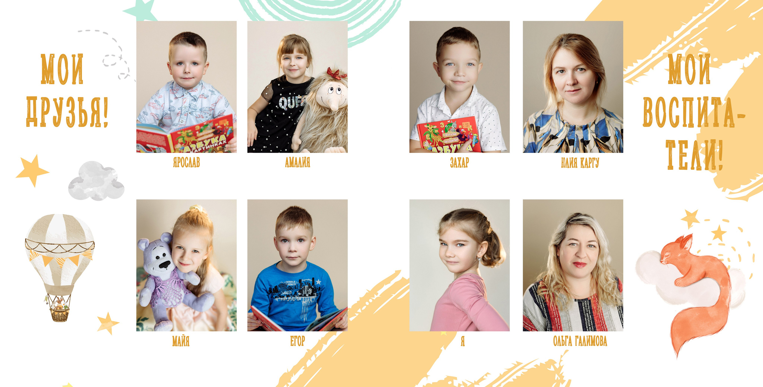 Семейный и портретный фотограф в Эстонии Наталья Фрейманис