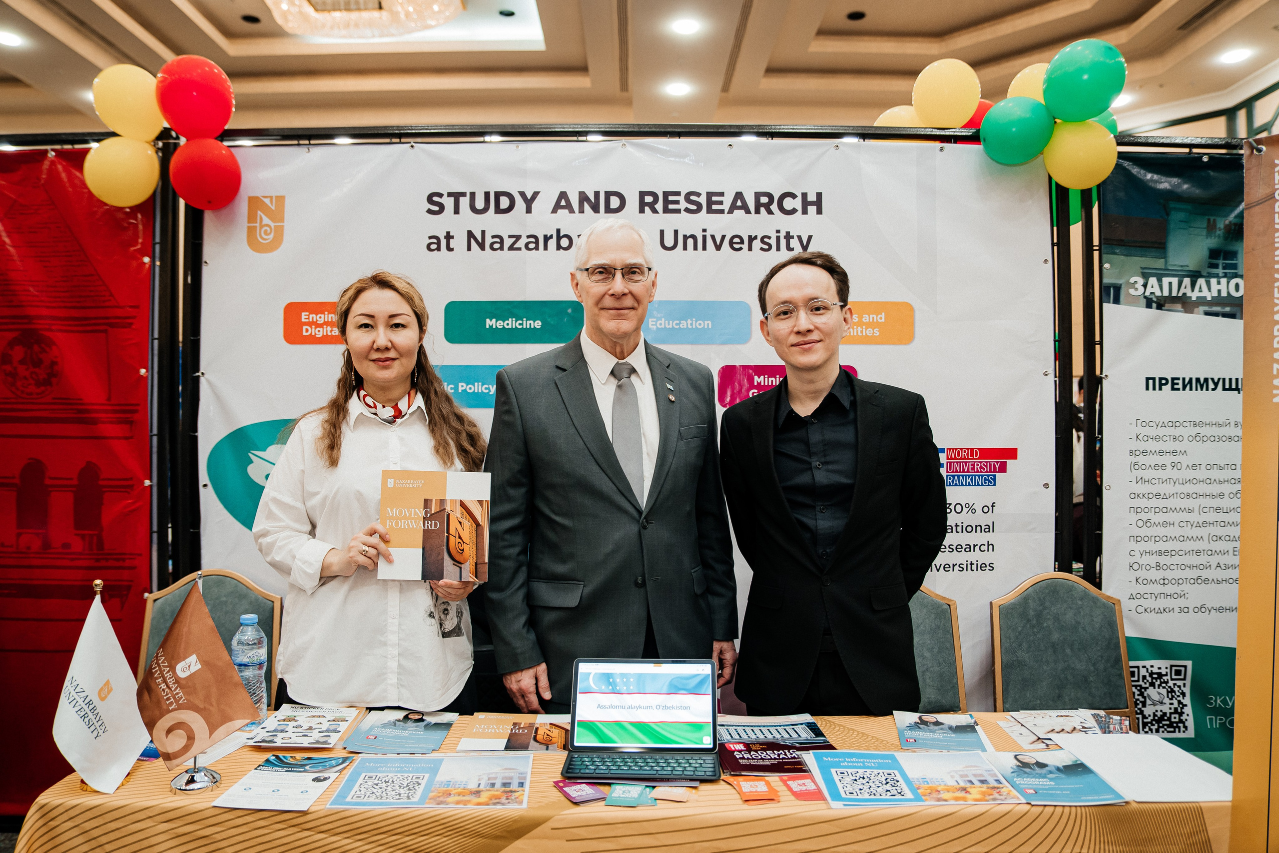 Конференции, тимбилдинги, Форумы. PRIME STUDIO