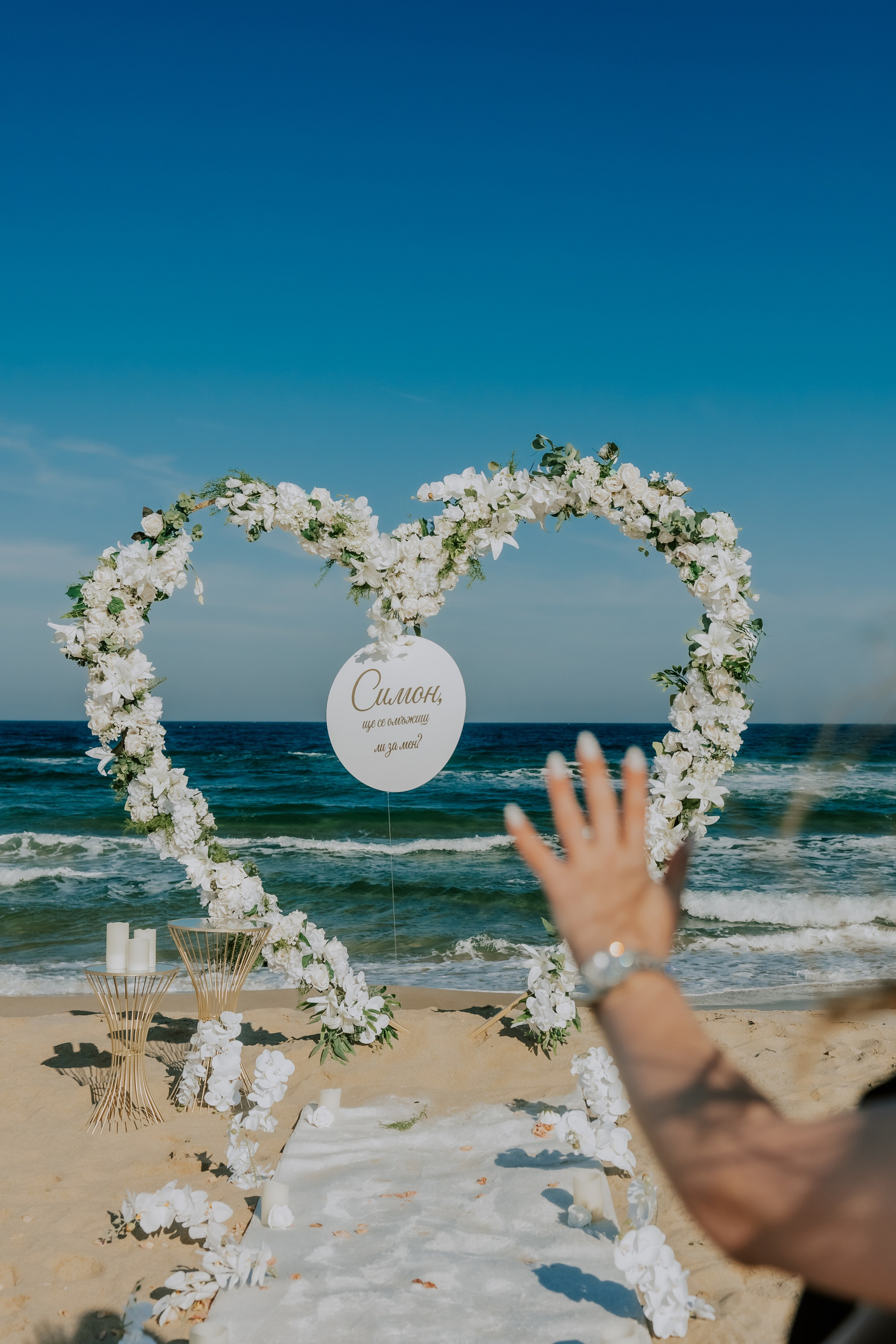 Годеж на плажа. Фотограф Ирина Йотова