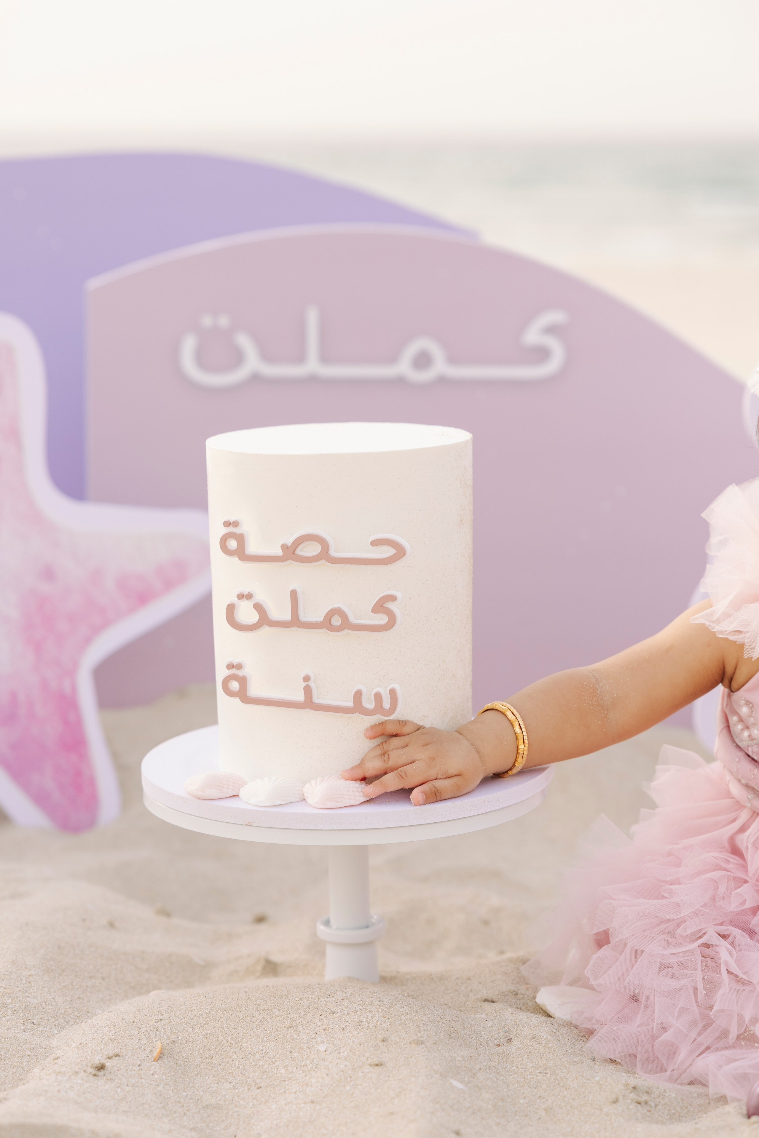 Hessa’s 1st Birthday