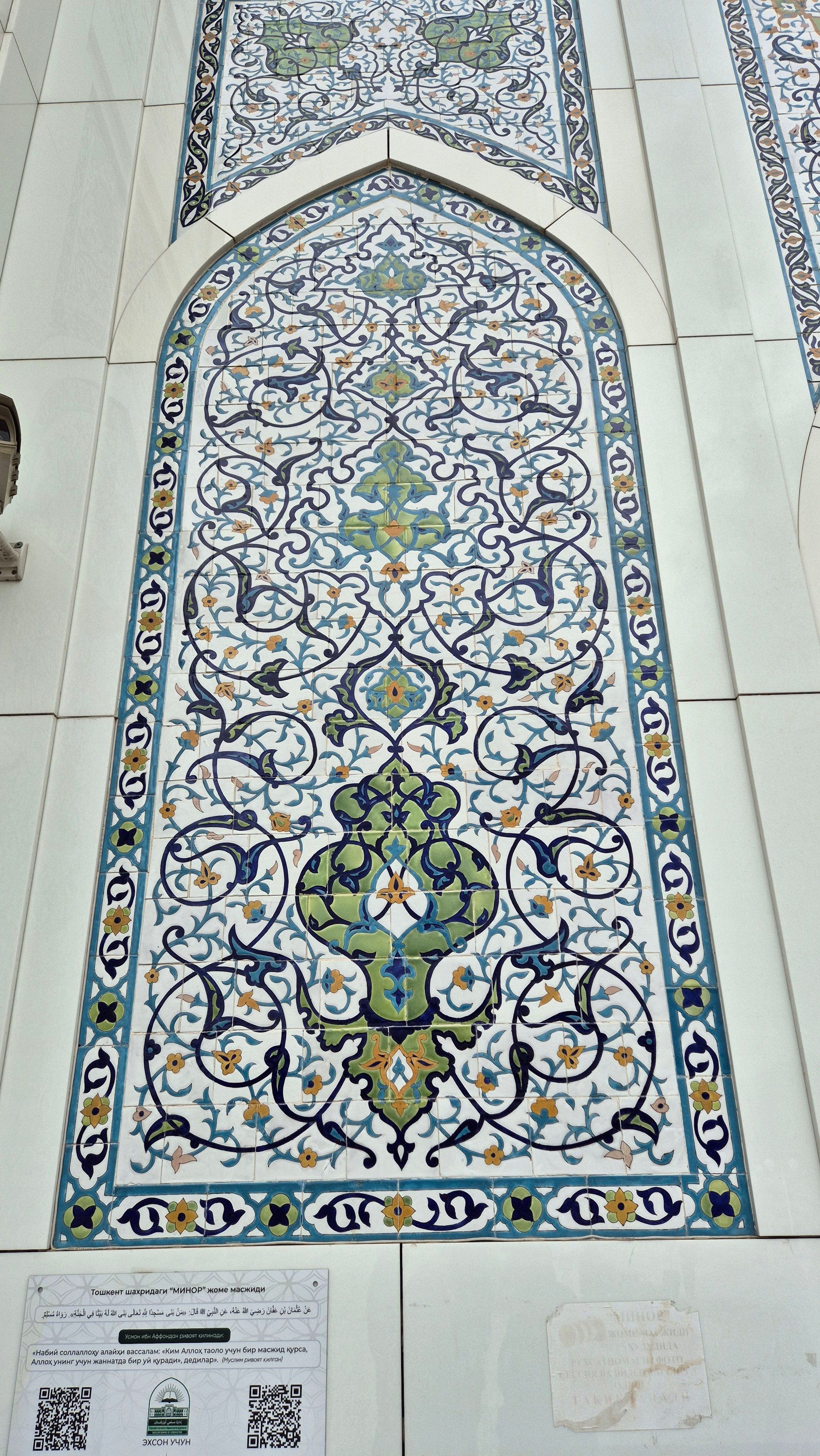 Uzbekistan 2024. Photographer Marina, city of Nuremberg