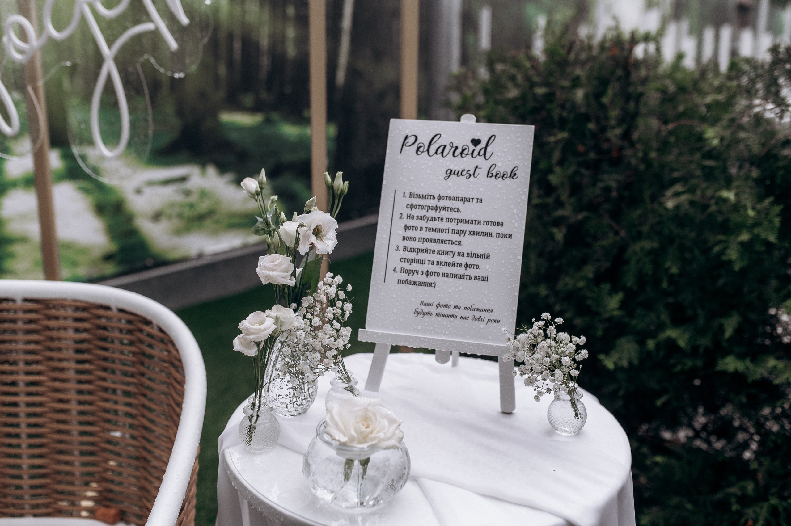 Весільна зйомка Київ. Фотограф Київ