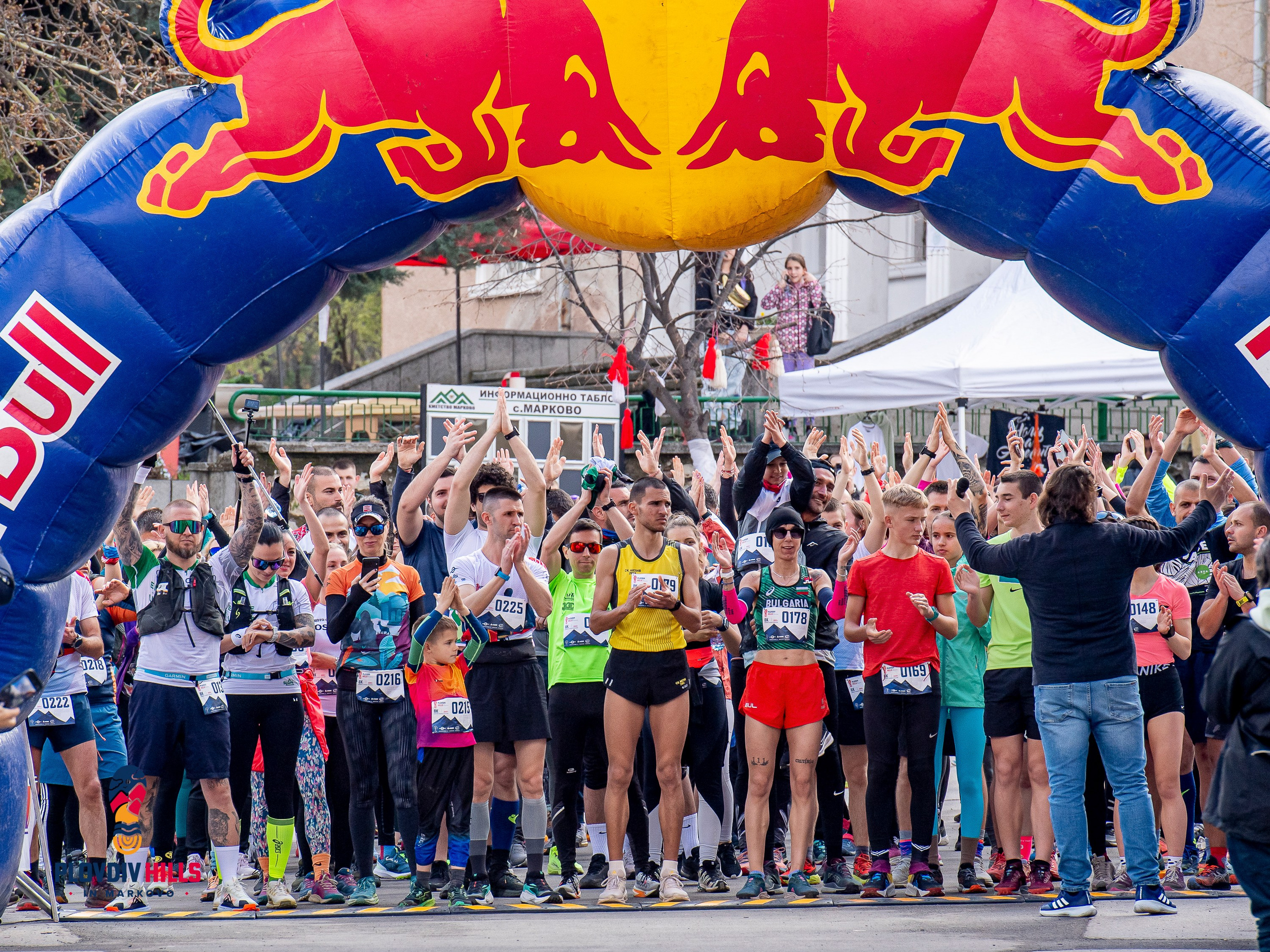 ВАЖНА ИНФОРМАЦИЯ. «Plovdiv Hills in MARKOVO» е състезание по планинско бягане