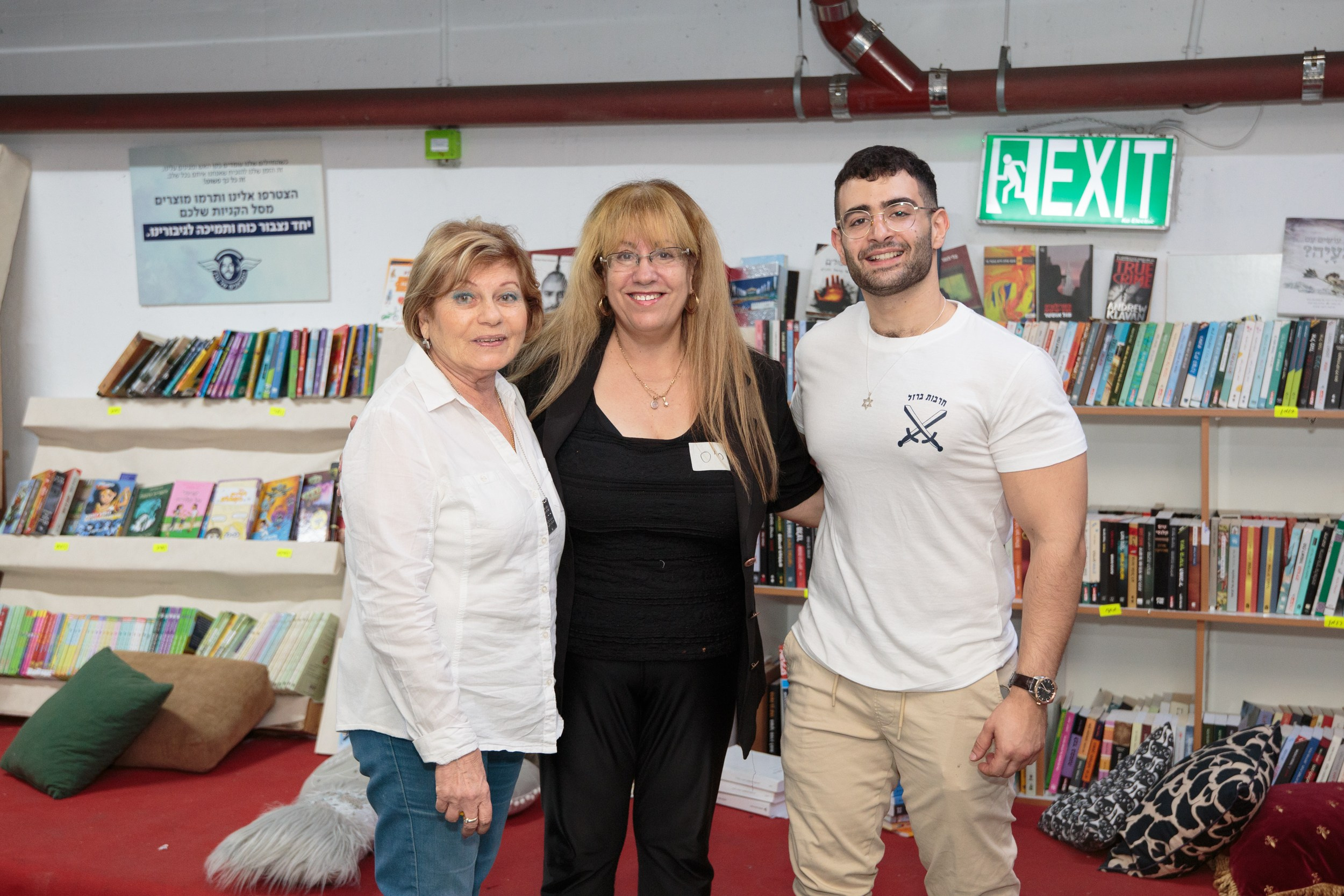 День Волонтера 07.12.2023. Портретный и репортажный фотограф в Израиле Рома Бирман