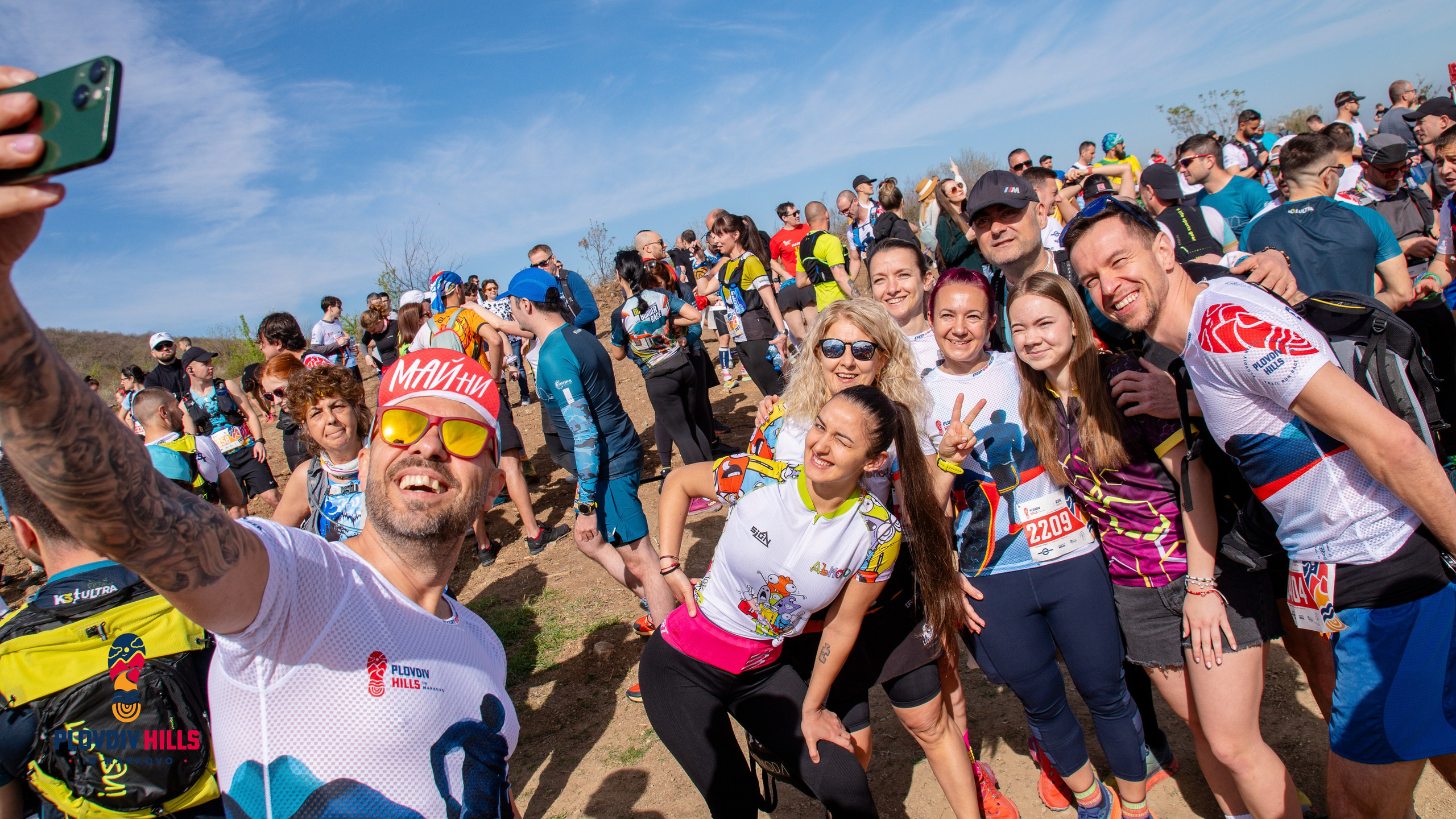 Снимки 2024-KrisoK Photography. «Plovdiv Hills in MARKOVO» е състезание по планинско бягане