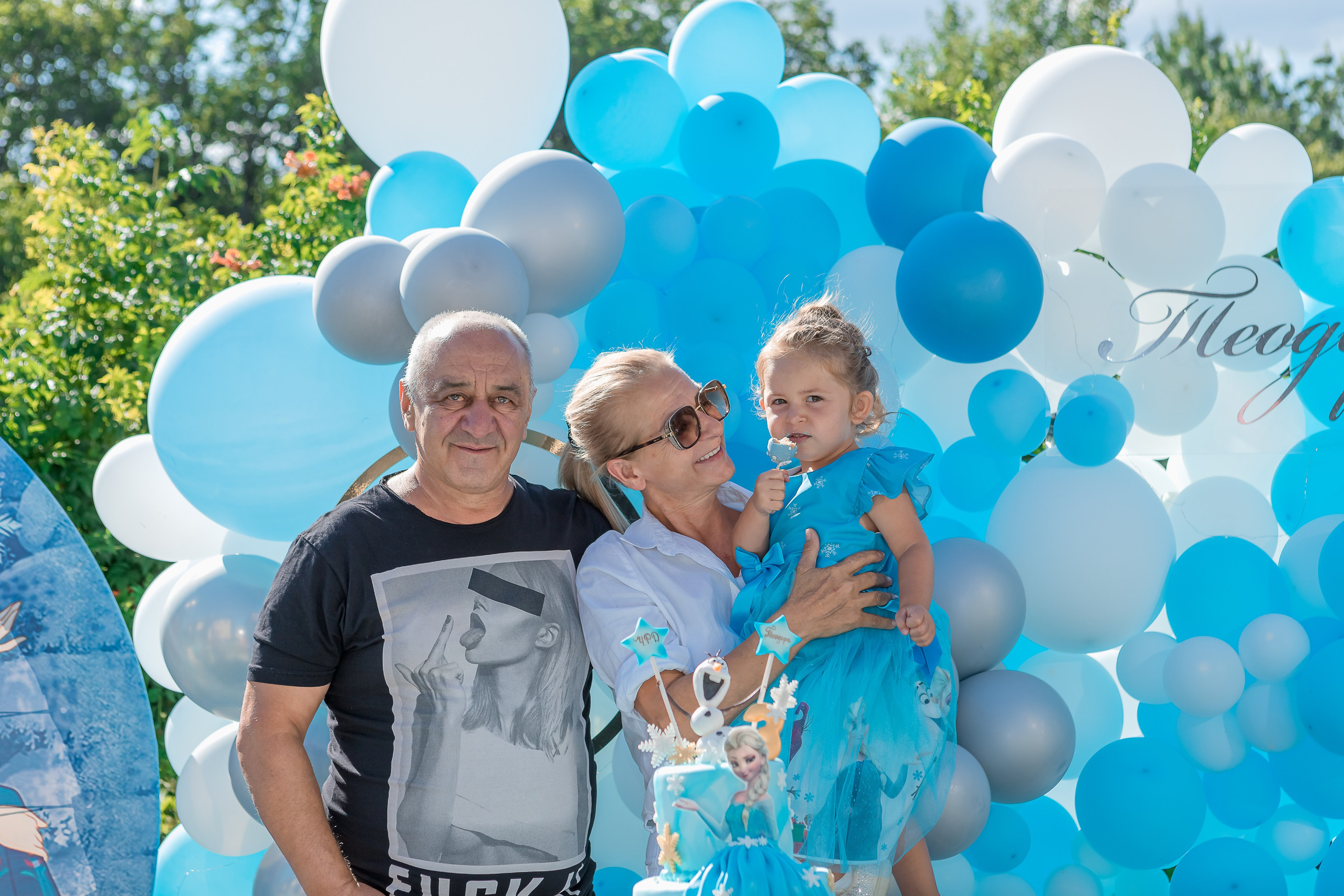 Честит Рожден Ден. Фотограф Ирина Йотова