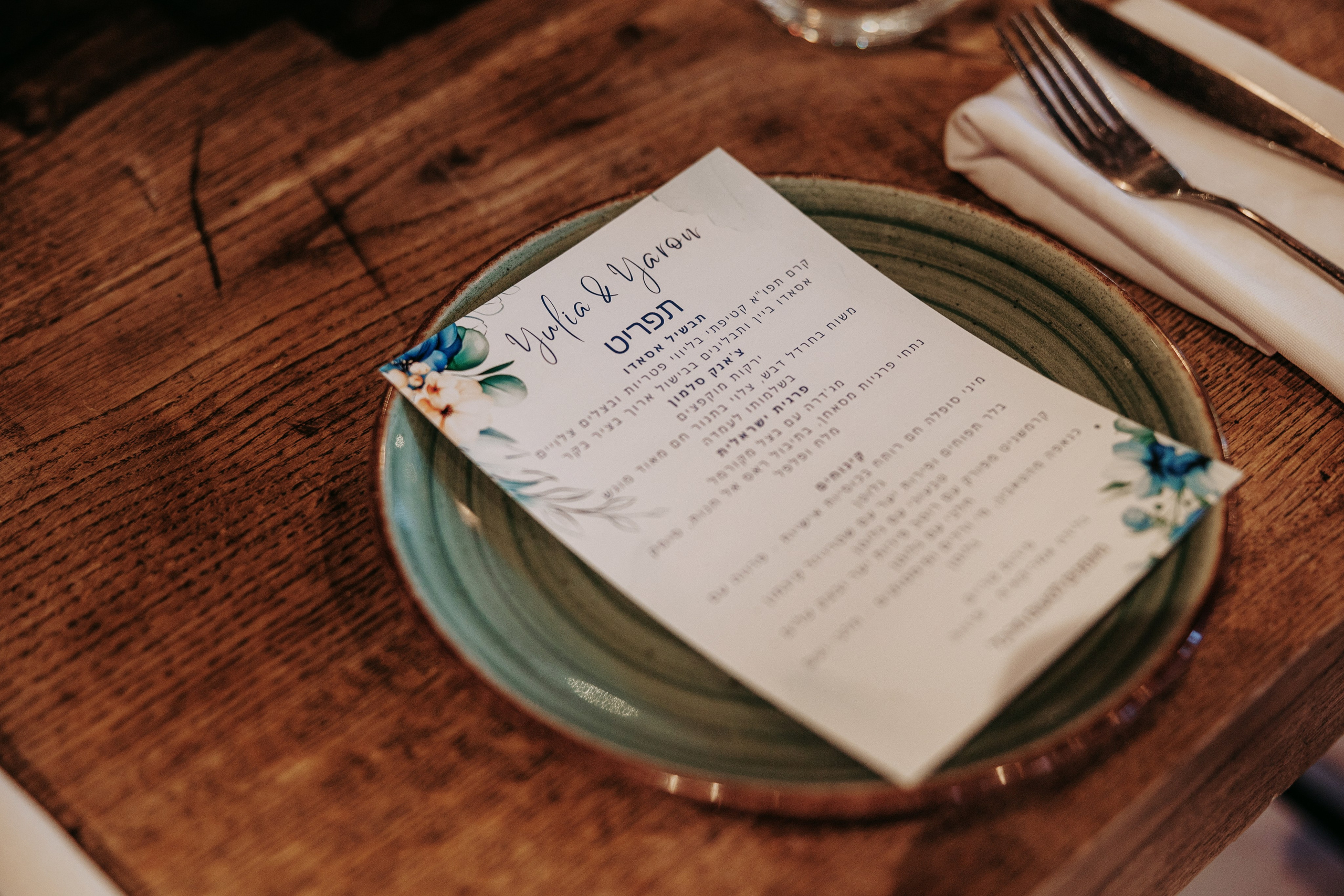 Yulia & Yaron — Wedding Day. George TLV — Professional photographer and retoucher in Israel