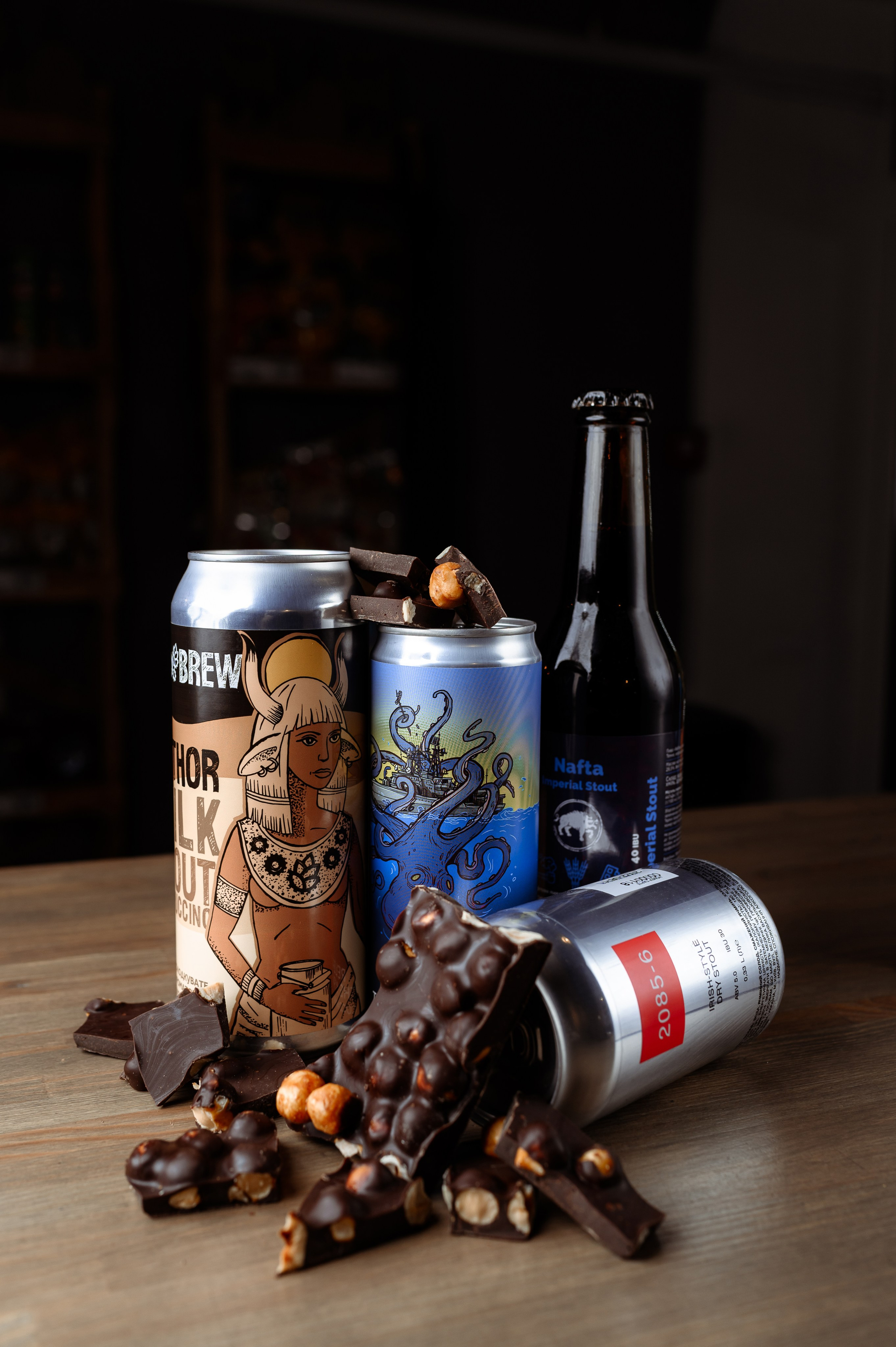 Бородате пиво. 