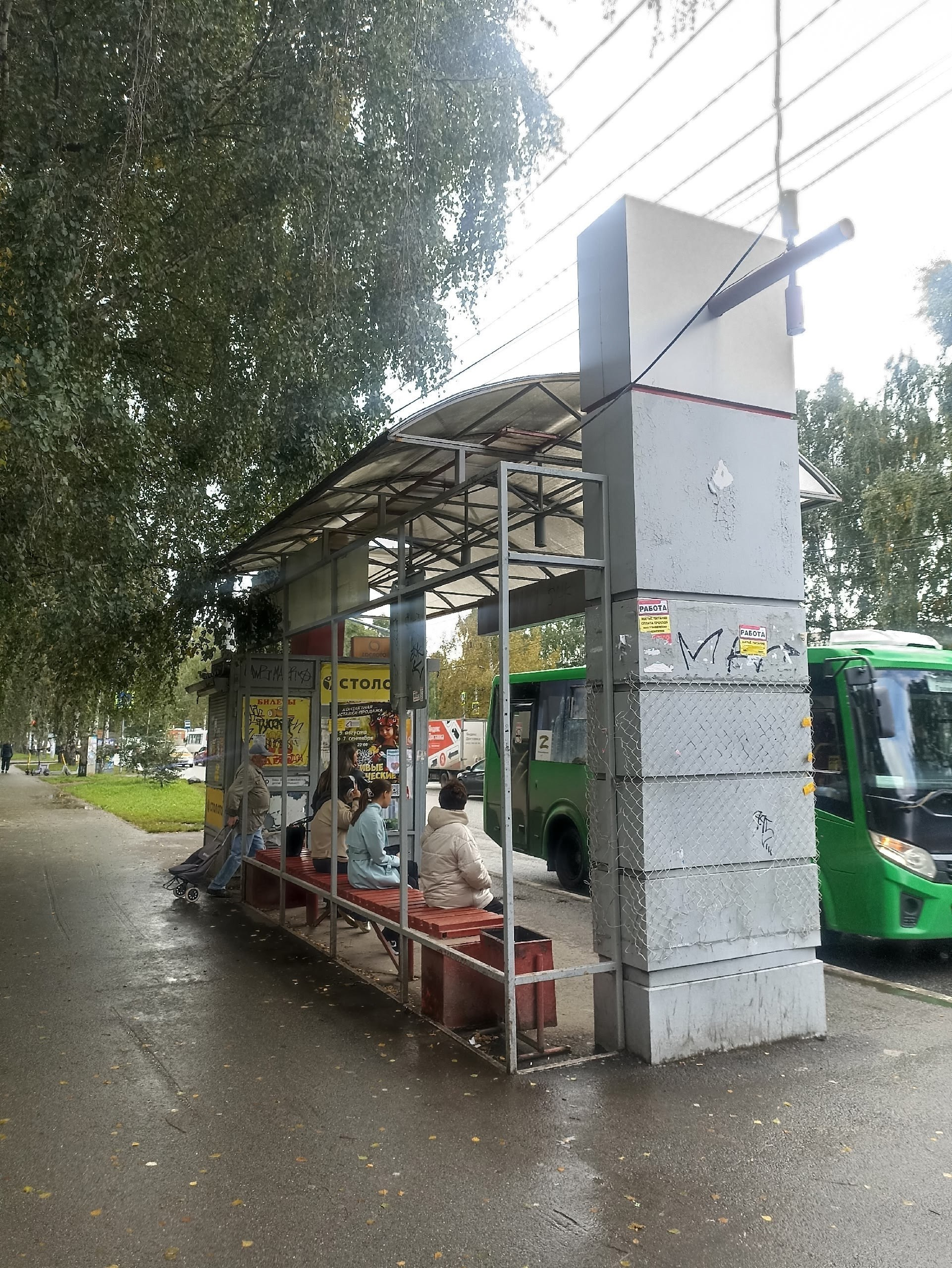 Actionism’s Political Game “Inglourious Basterds: Heated Bus Stops”. Leni Smoragdova | Transaction Art Universe | Conceptual Art