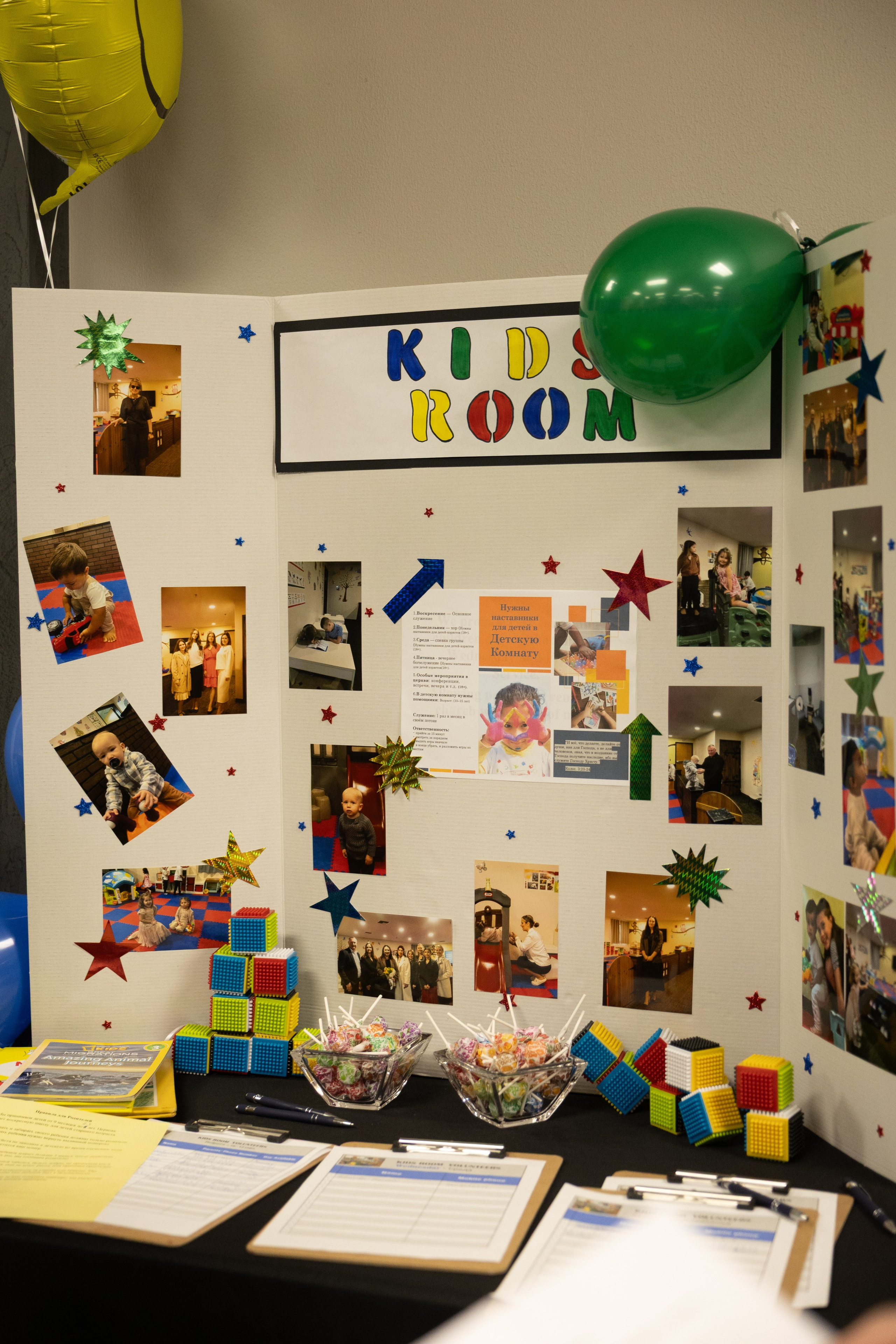 Ministry Fair 3/15/2026. Smirna Christian Church