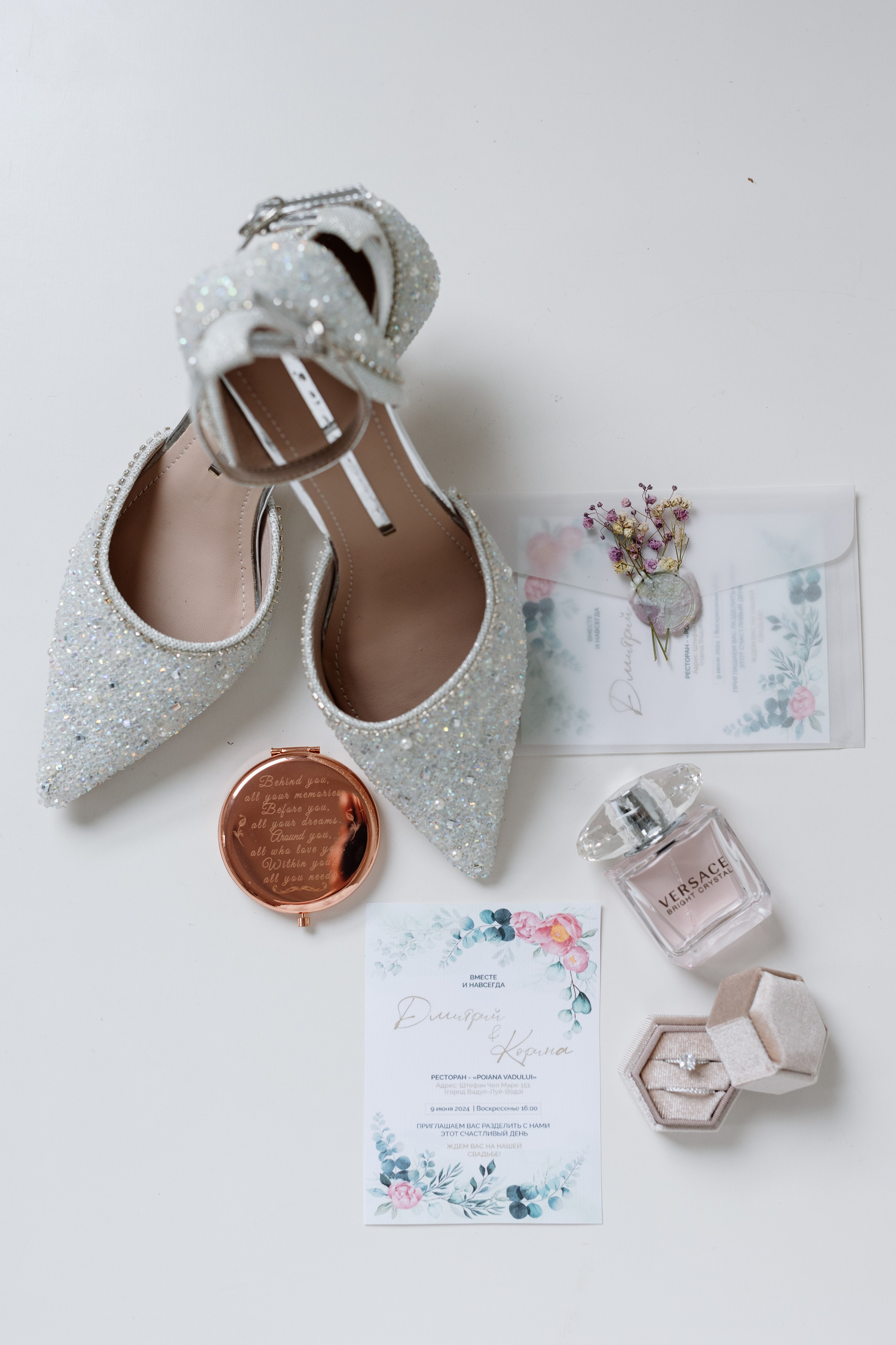 Corina & Dumitru. Main