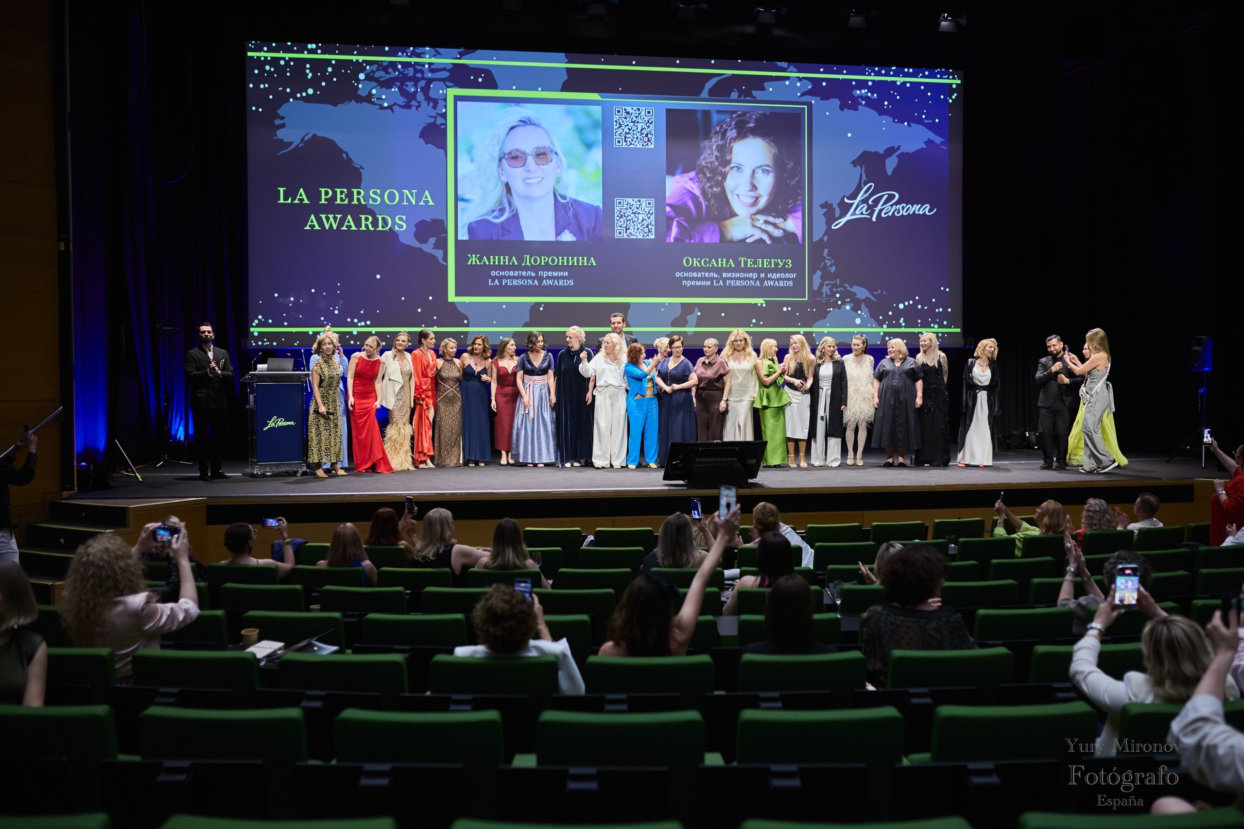 La Persona Awards 2026 (ч.2). OranJazz fotos