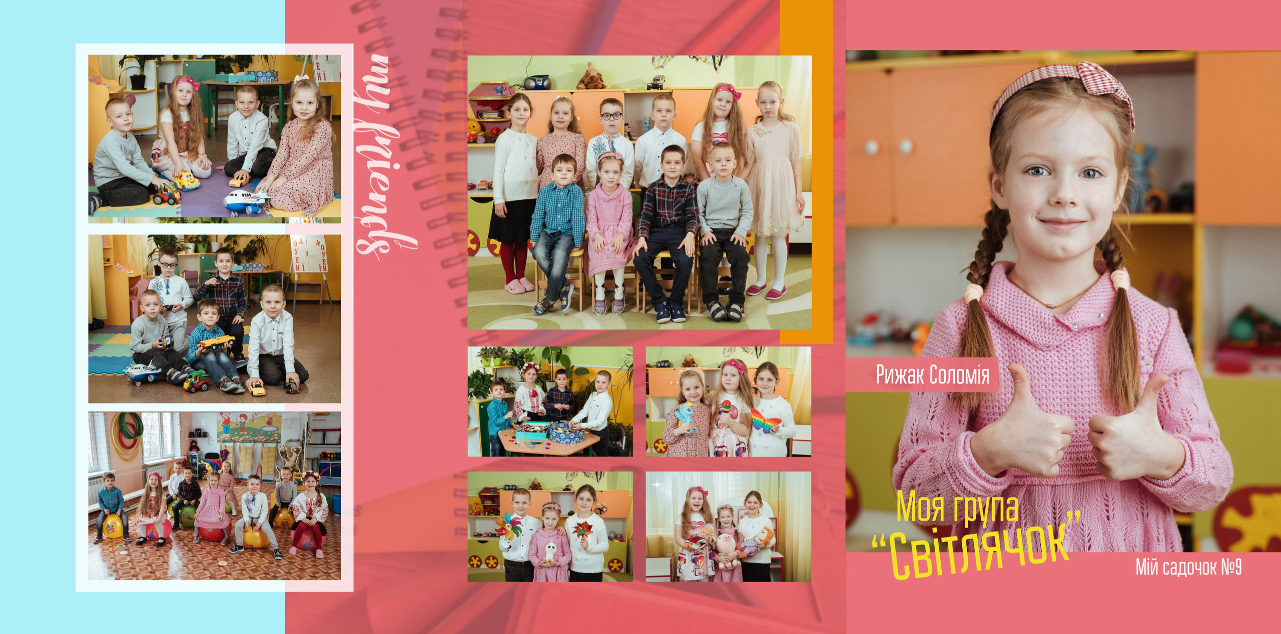 Планшет «Універсал». Моменти