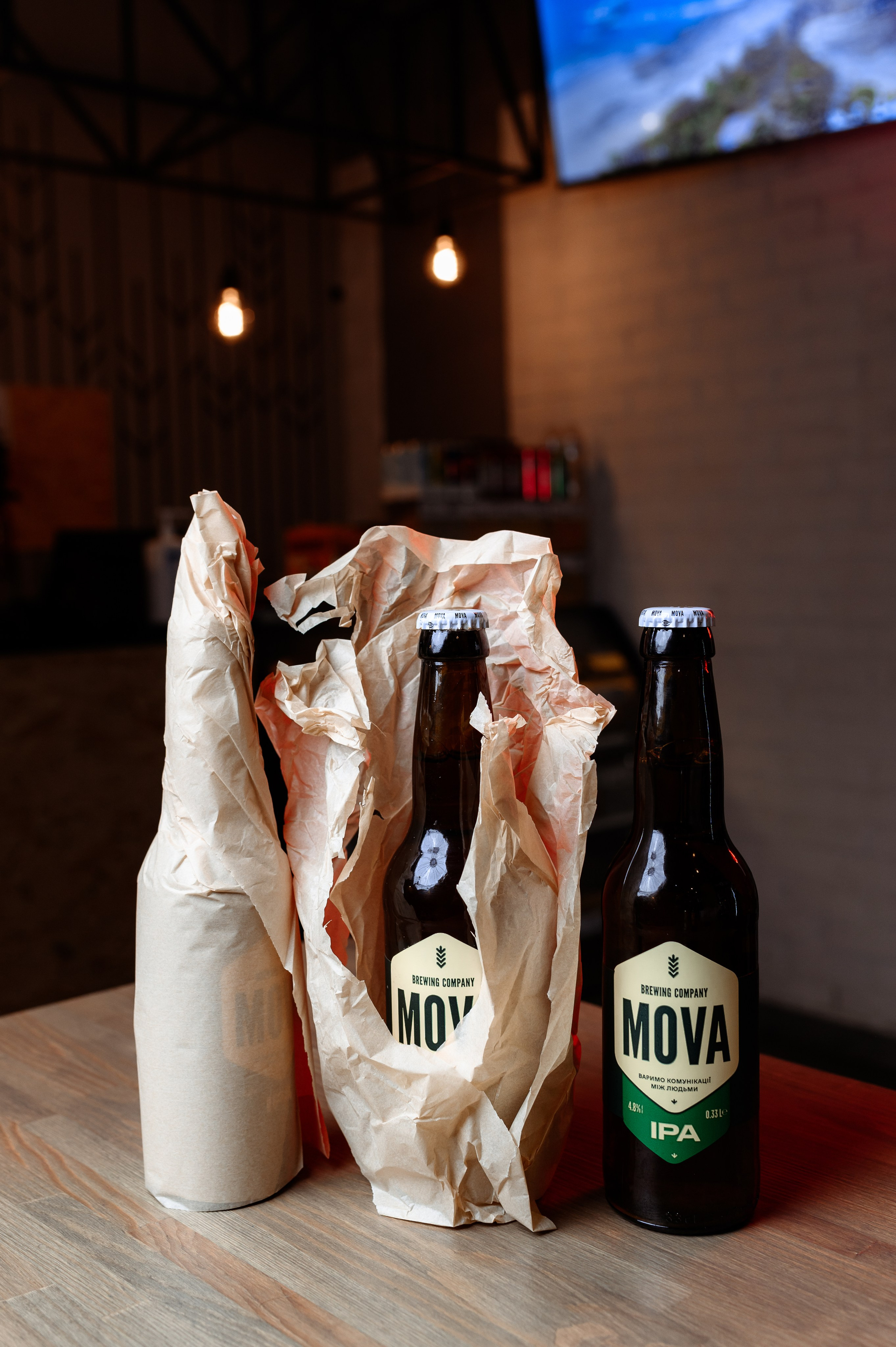 Бородате пиво. 