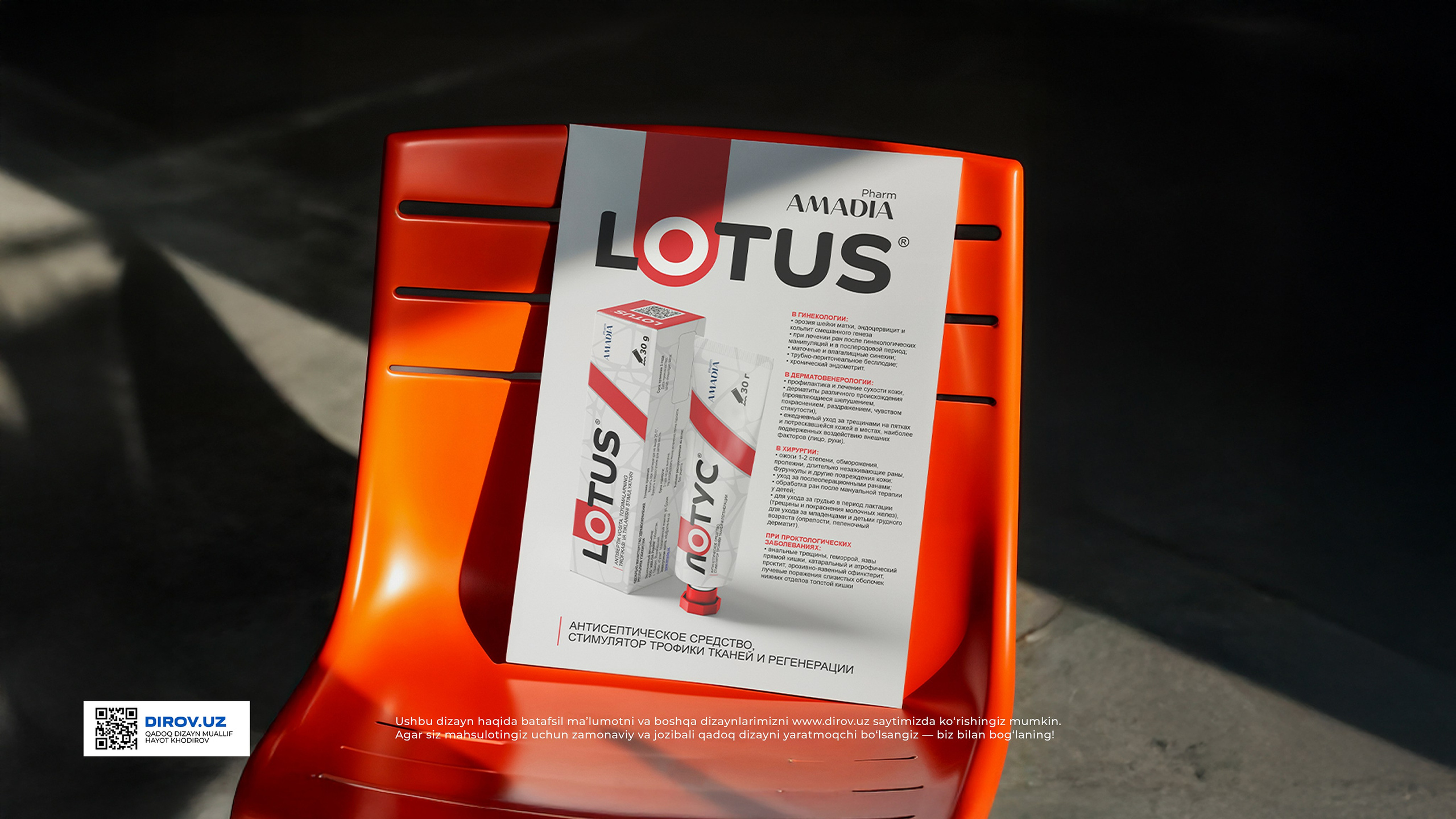 Lotus — Maz. Dirov — Hayot Khodirov