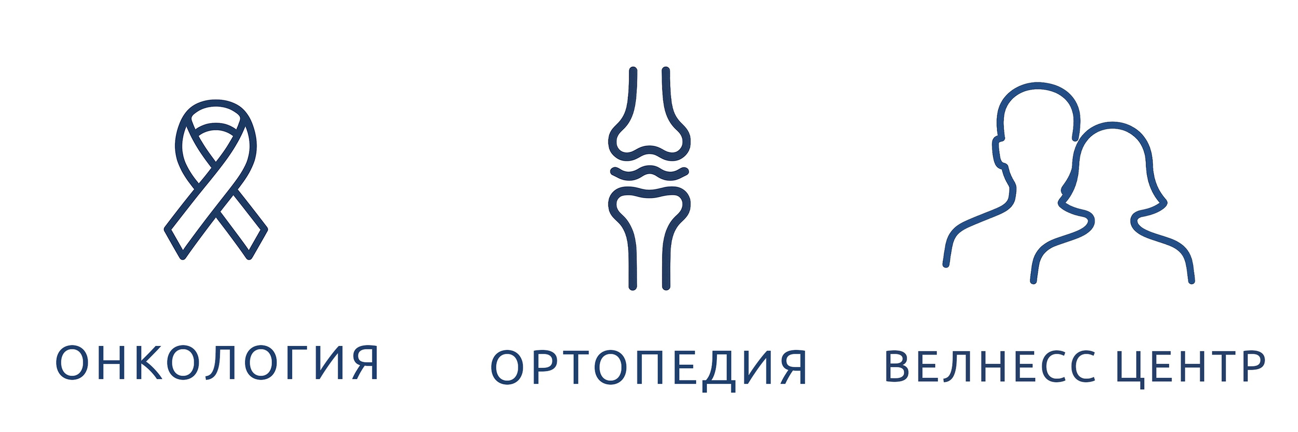 Медицина в Пхукете