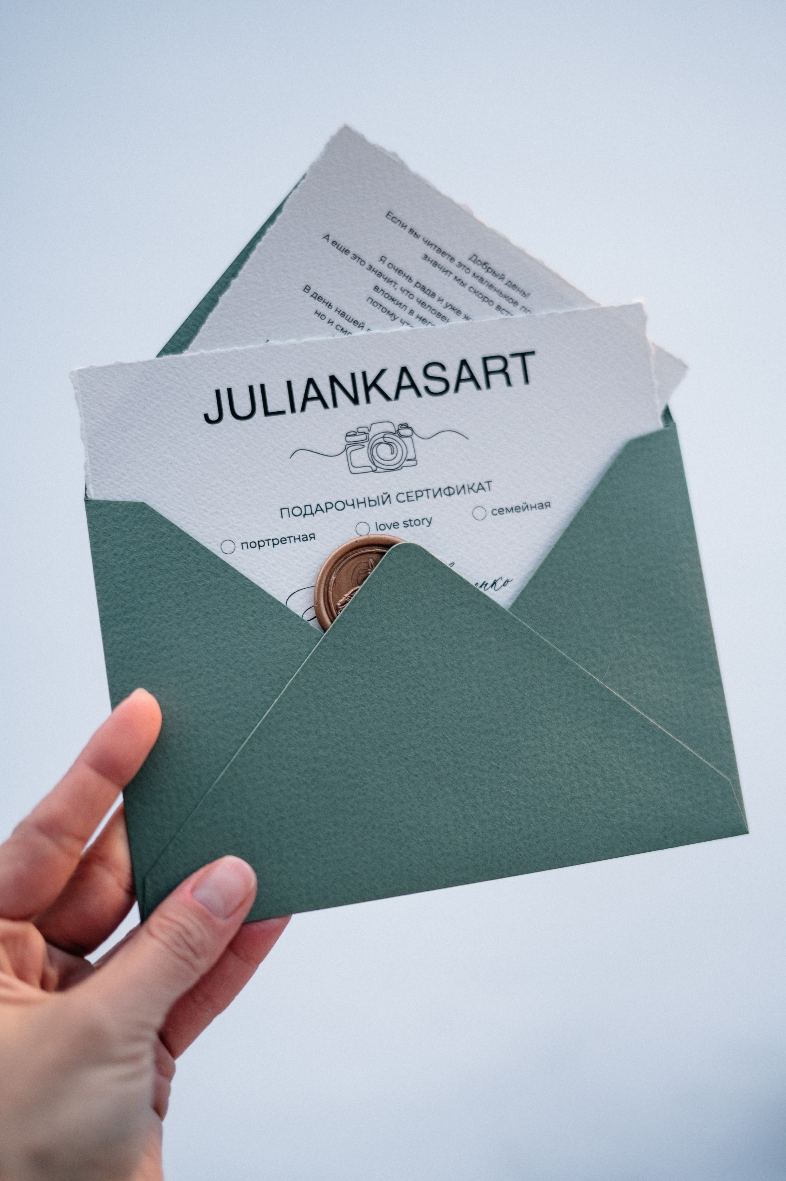 Услуги. Свадебный и портретный фотограф Юлия Пыльченко