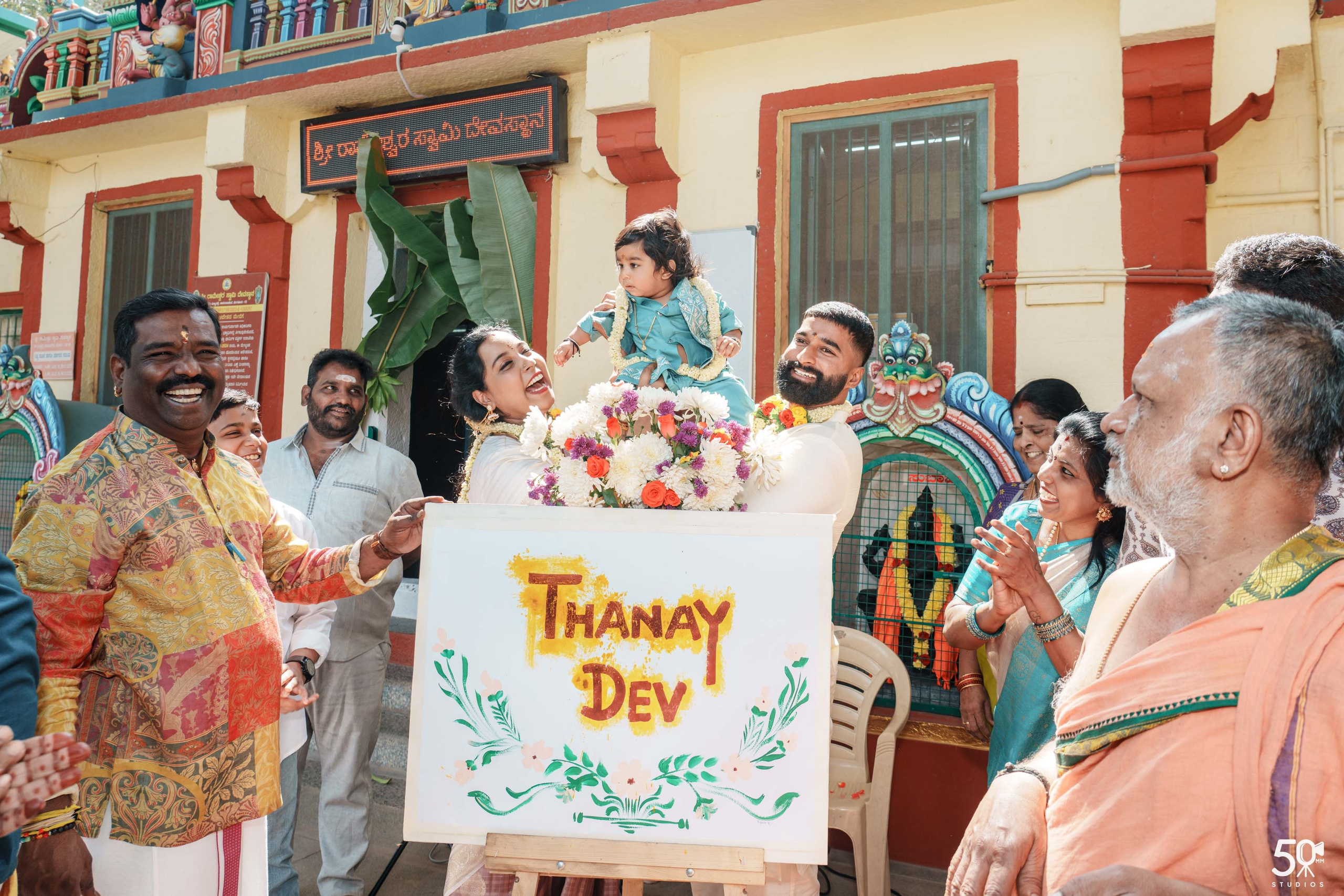 TANAY DEV NAMAKARANA. 50mm STUDIOS