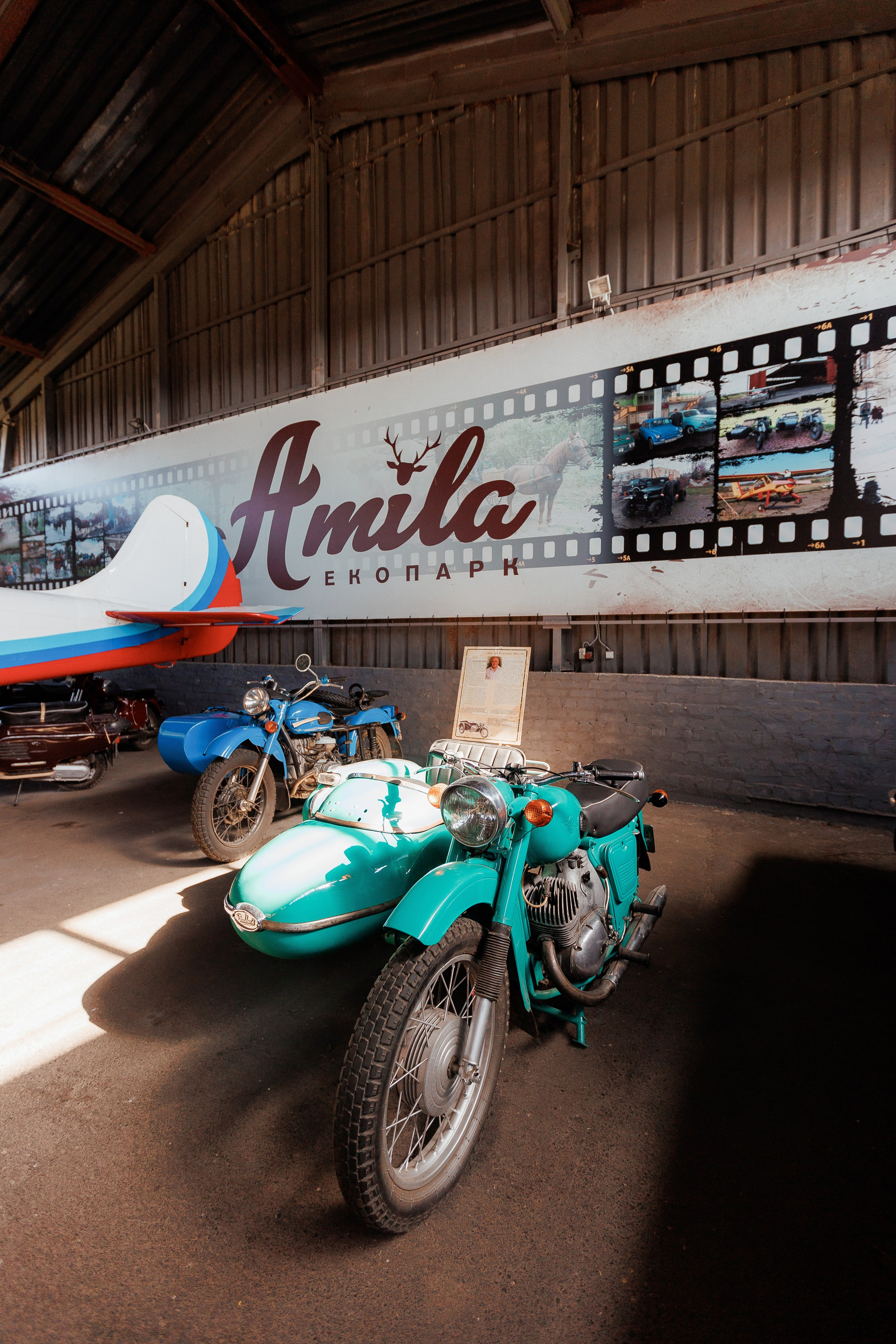 Екопарк Аміла. Ірина Терещук