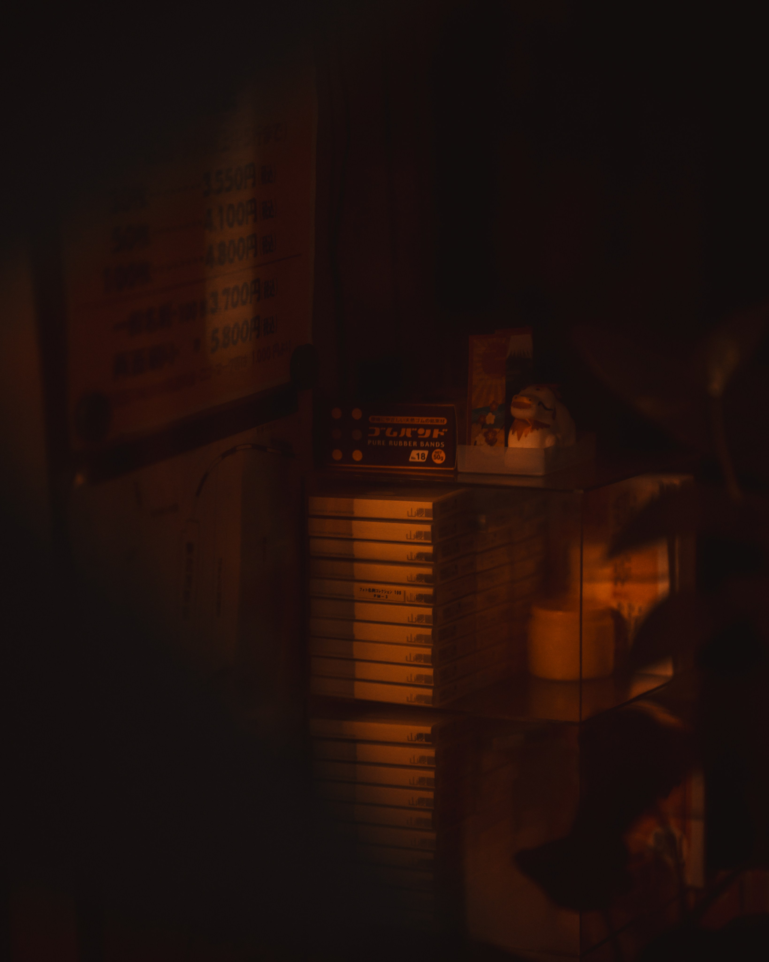 Signature style. Senya JP